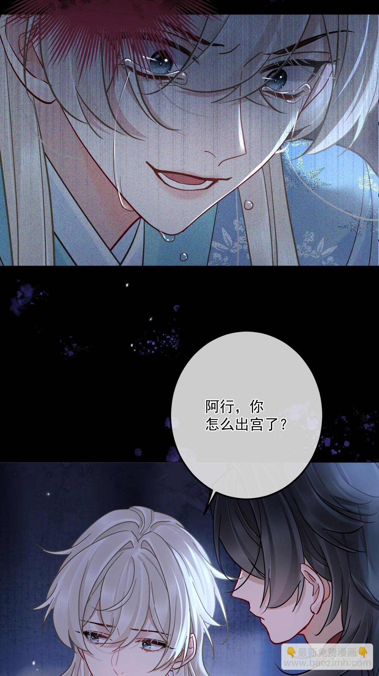 第47话 别怪朕逼你
