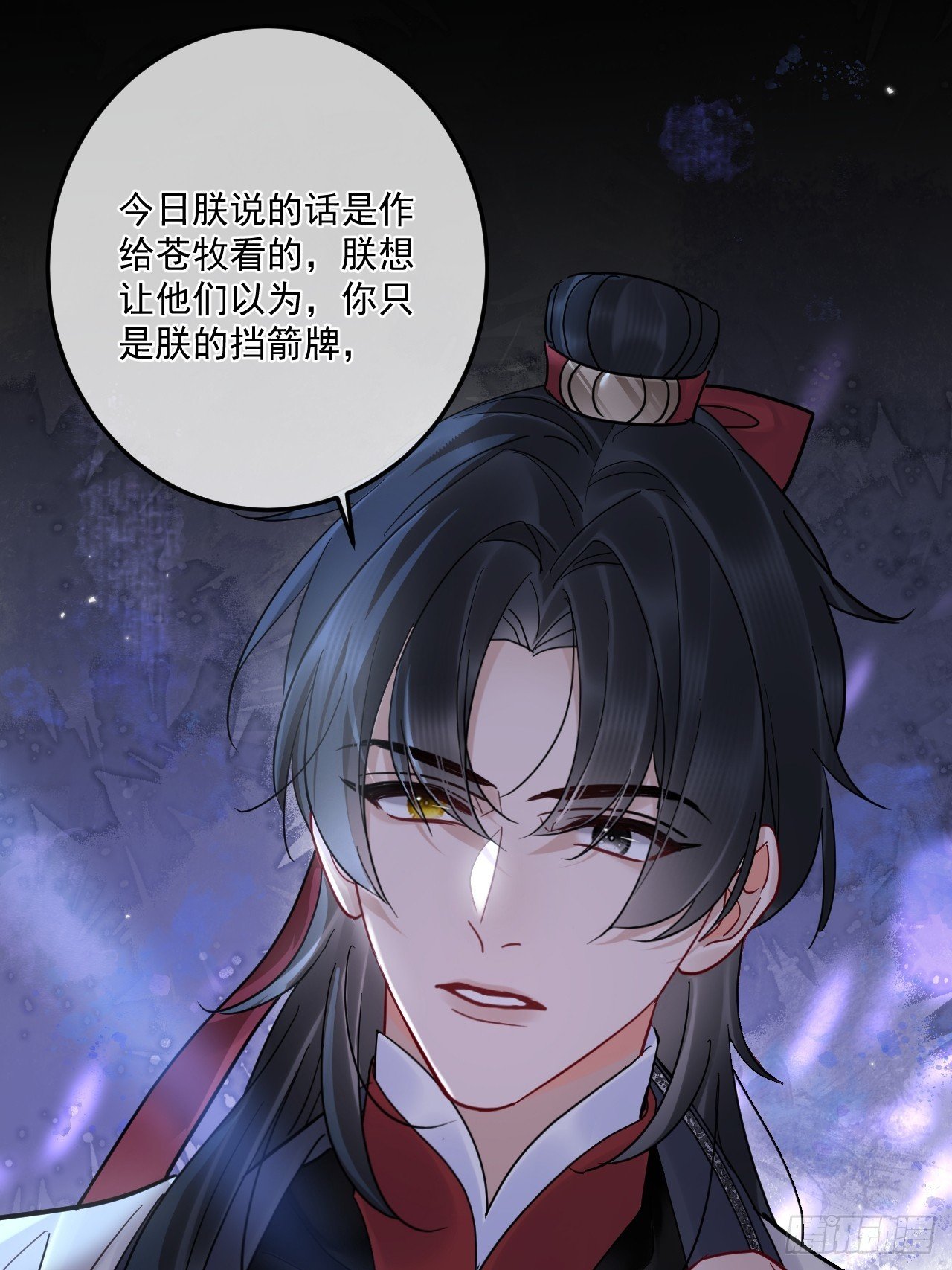 第47话 别怪朕逼你