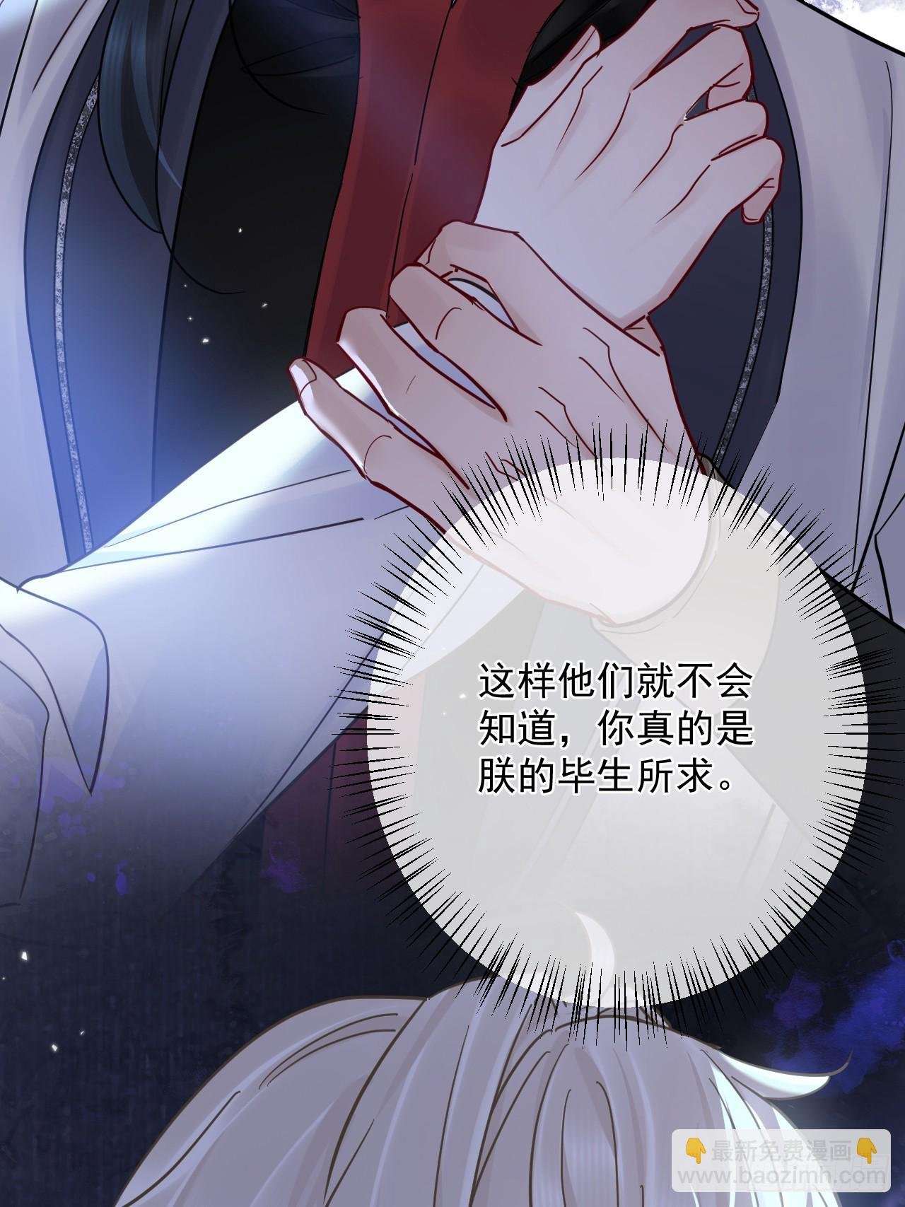 第47话 别怪朕逼你