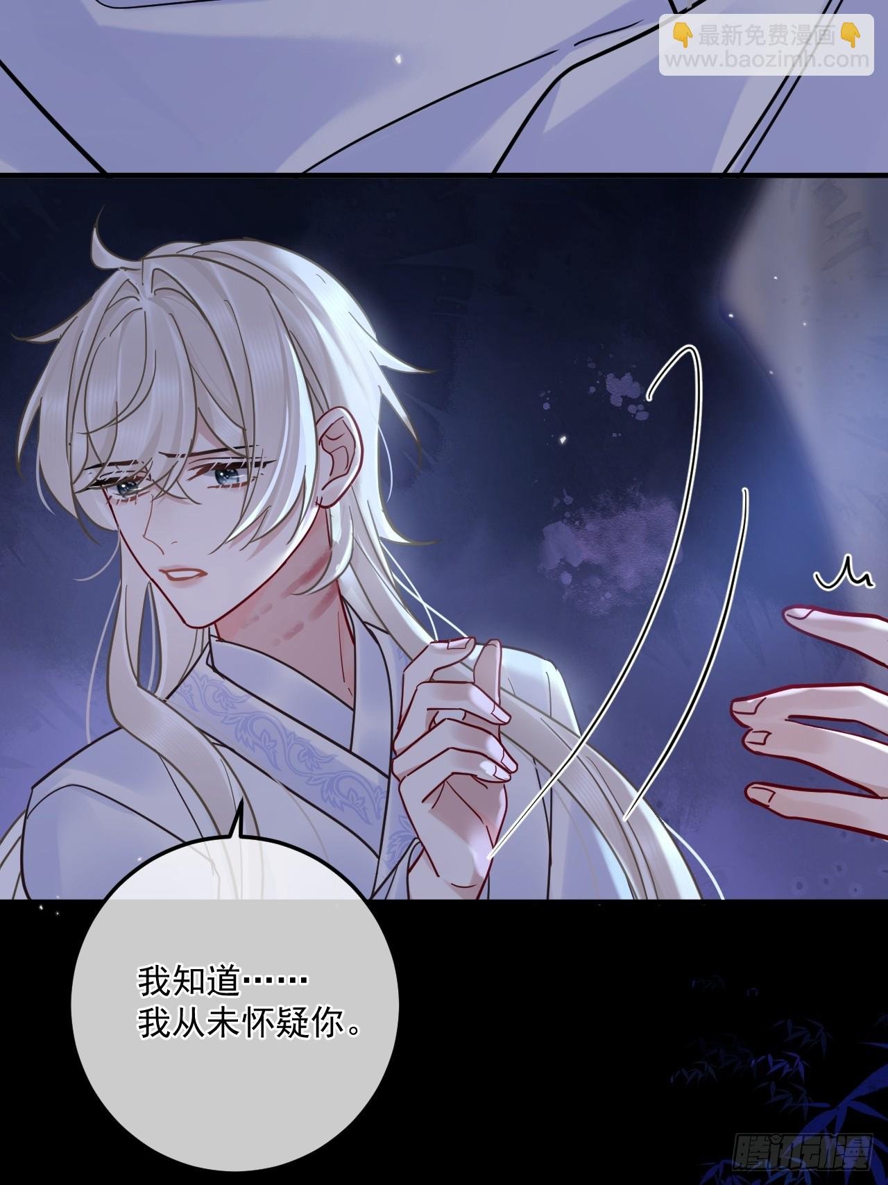 第47话 别怪朕逼你