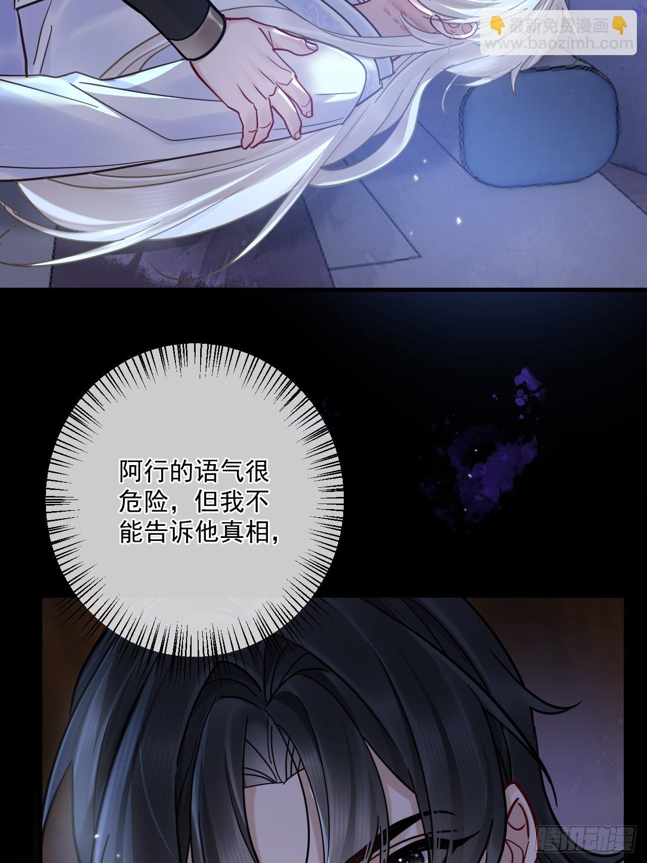 第47话 别怪朕逼你