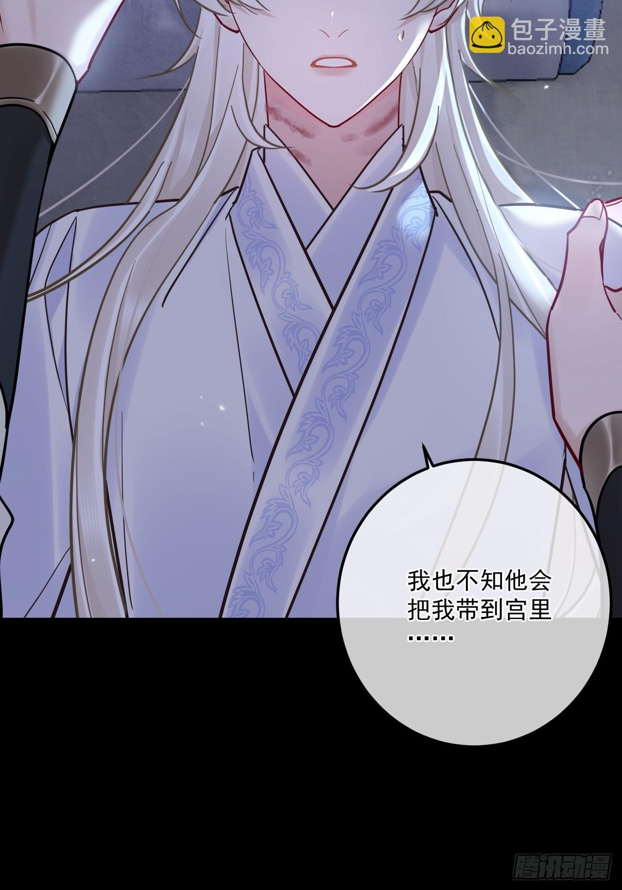第47话 别怪朕逼你