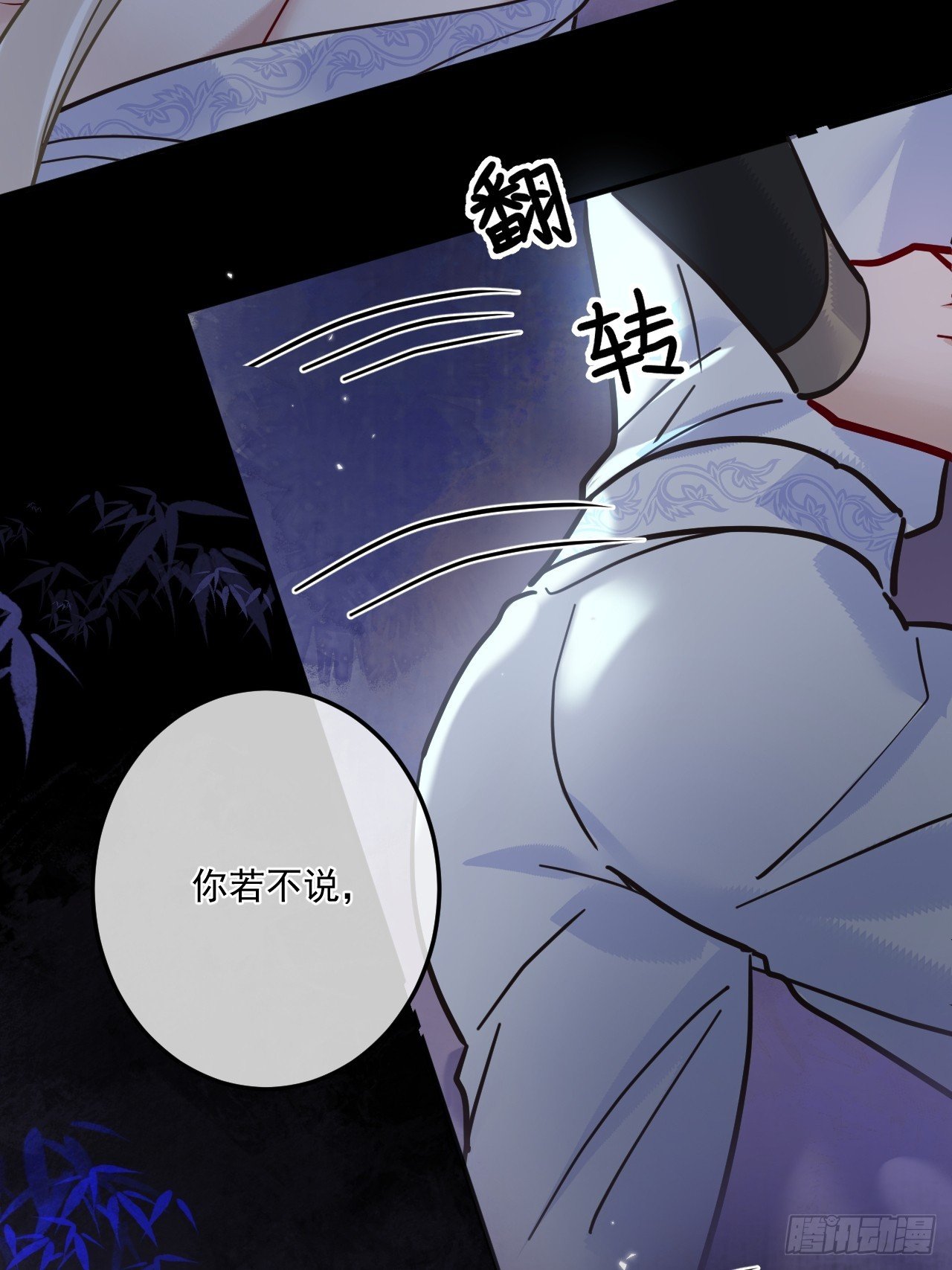 第47话 别怪朕逼你