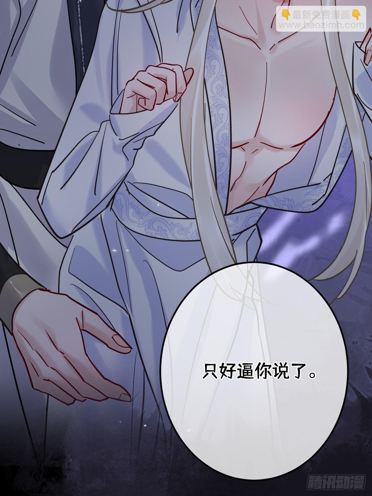 第47话 别怪朕逼你