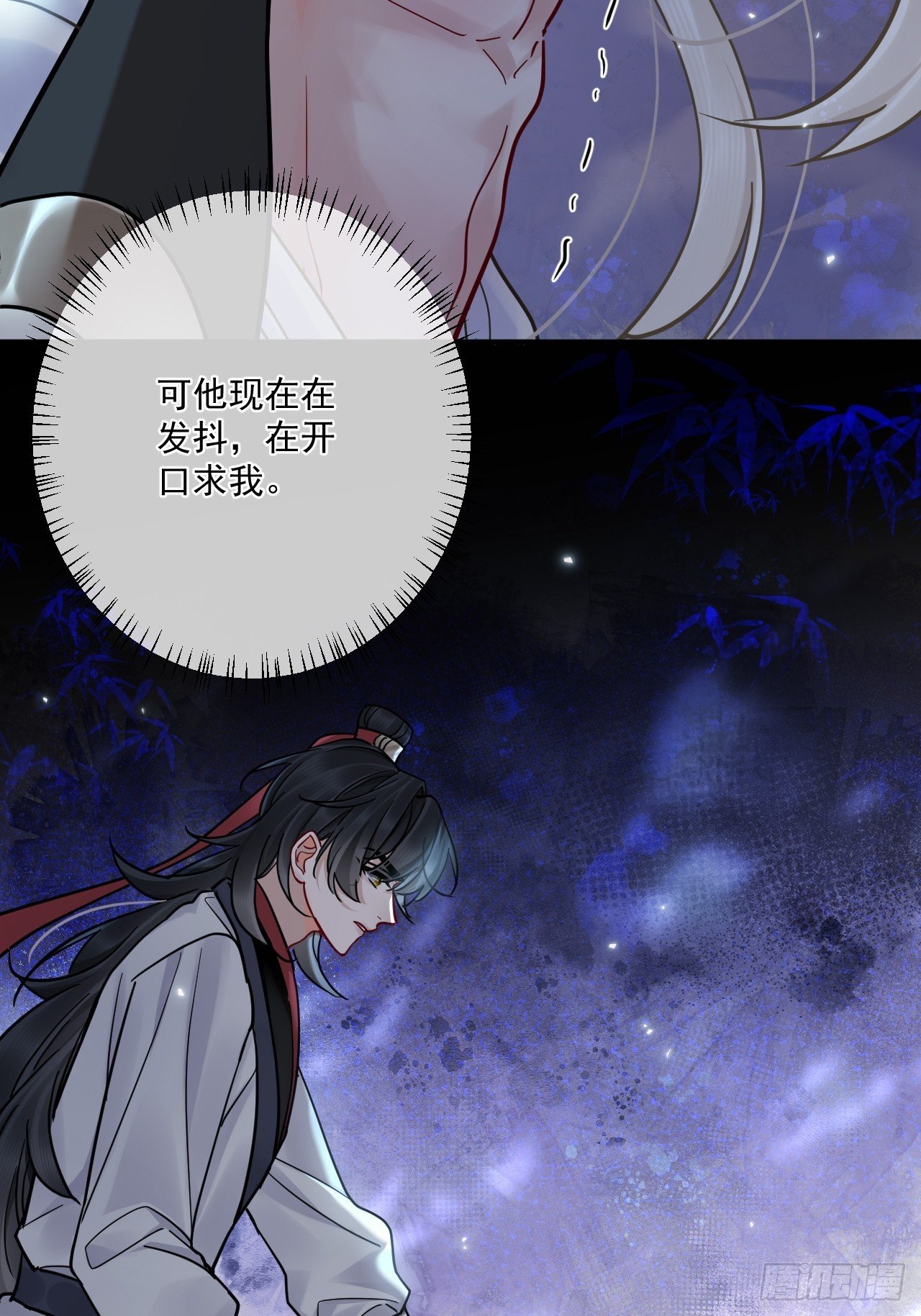 第48话 他在发抖