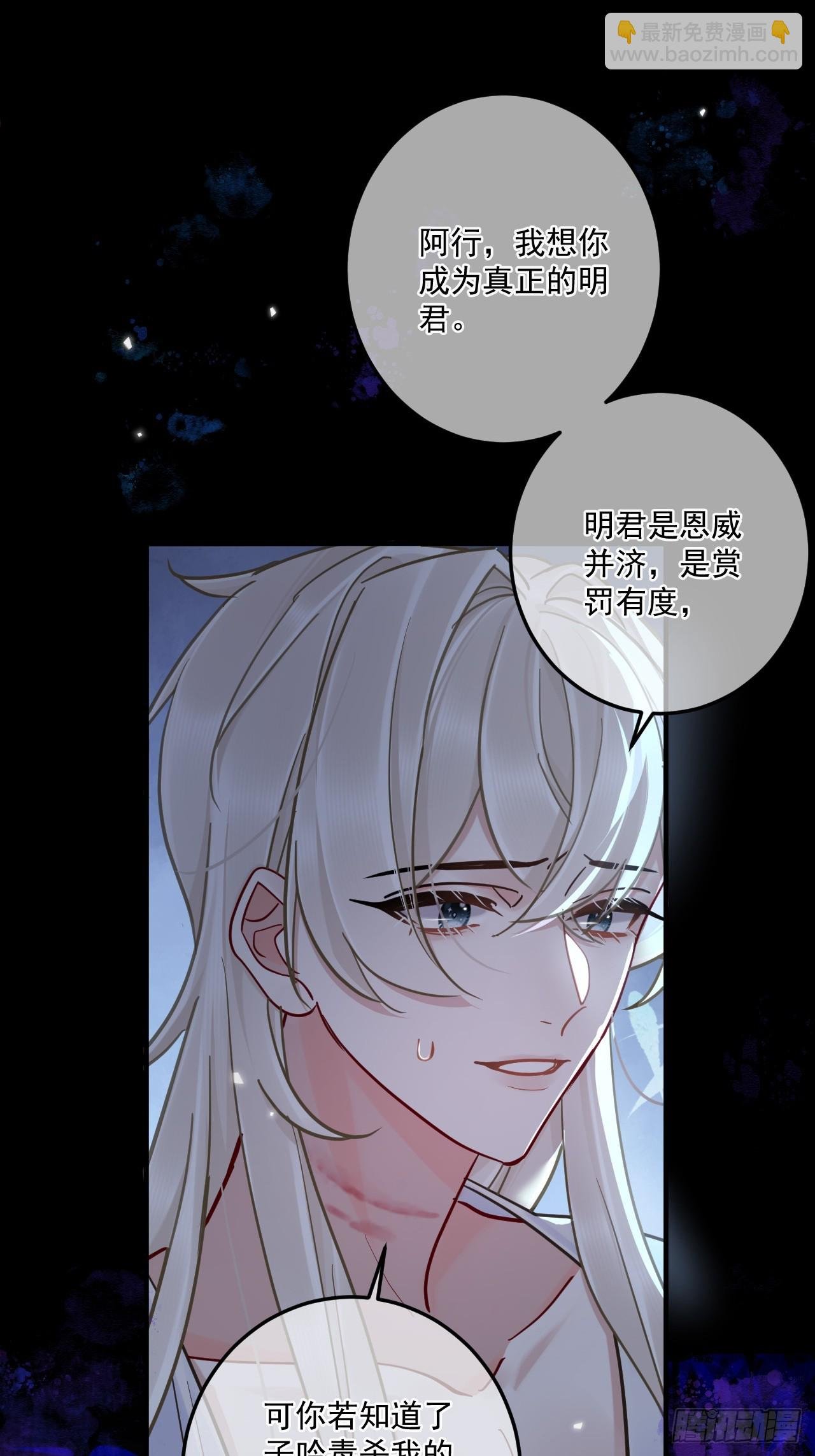 第48话 他在发抖