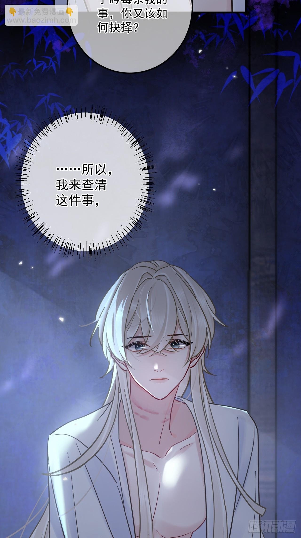 第48话 他在发抖