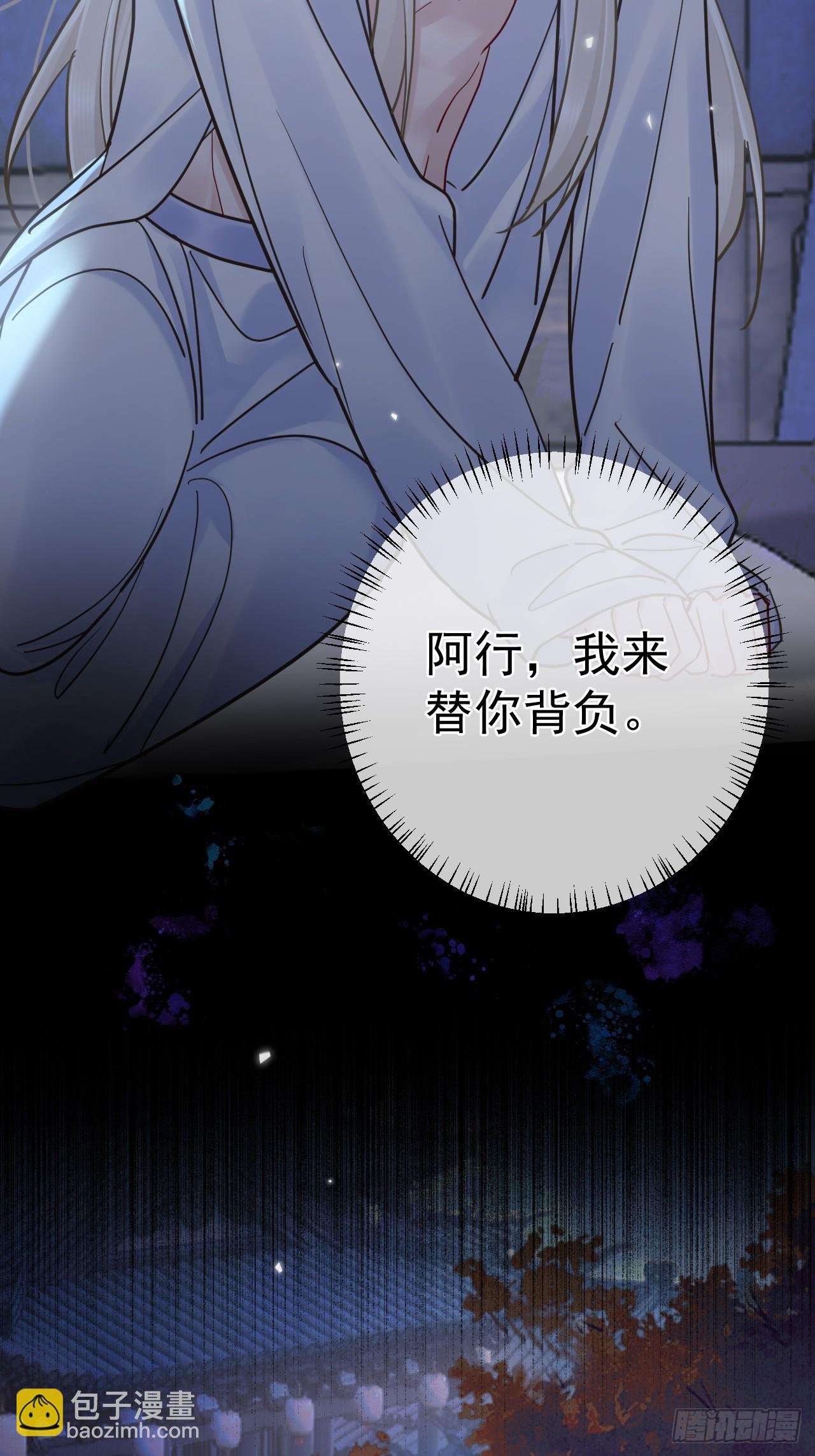 第48话 他在发抖