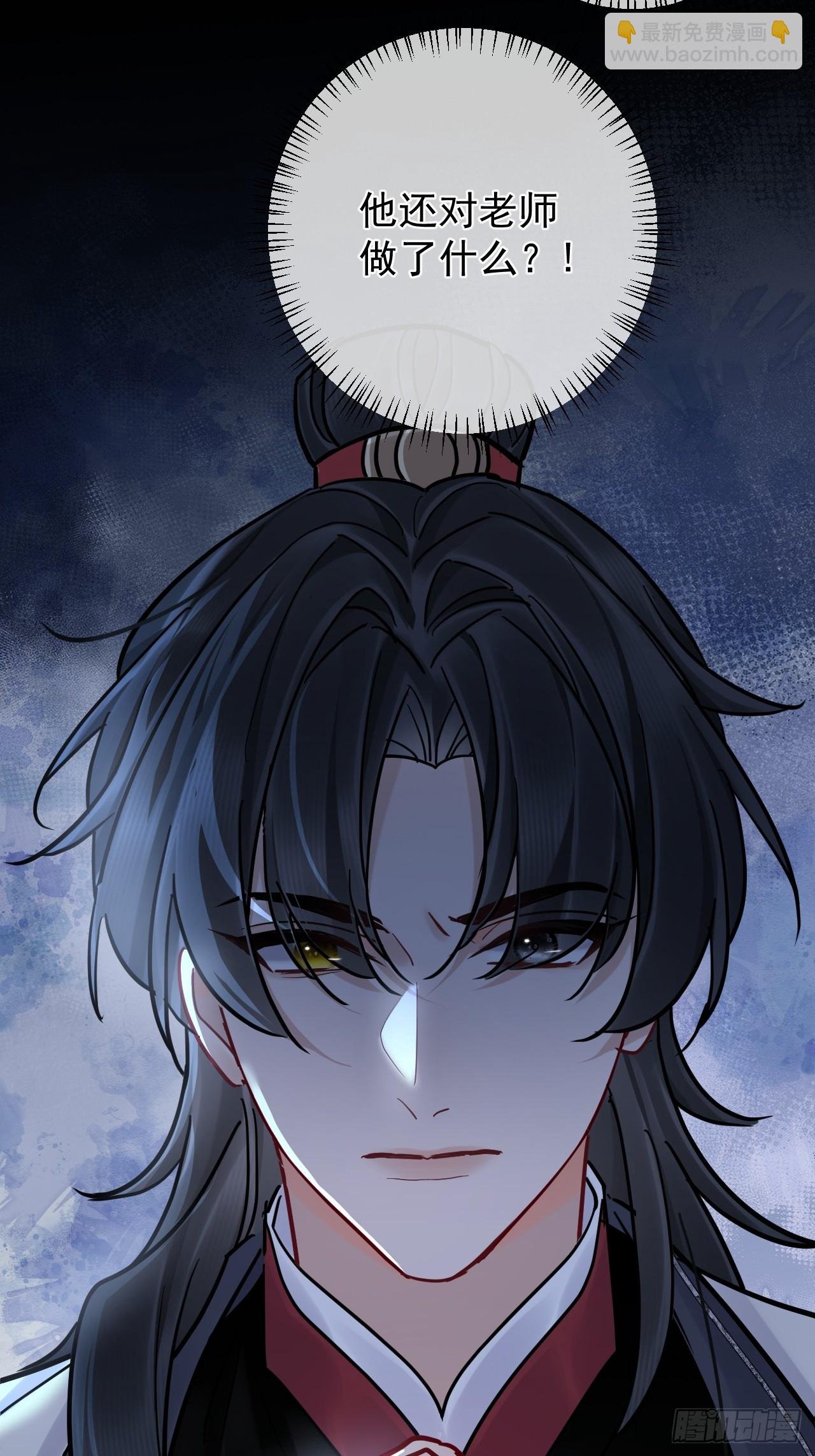 第48话 他在发抖