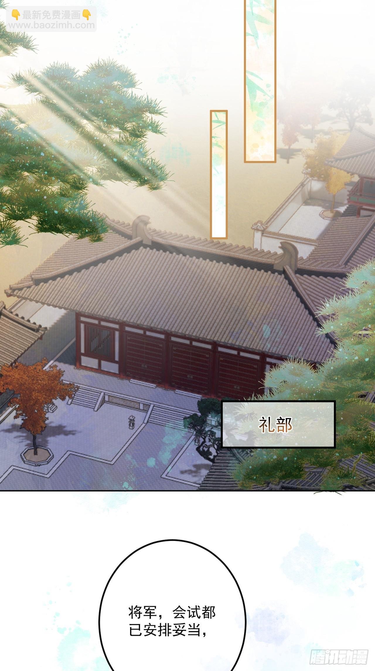 第48话 他在发抖
