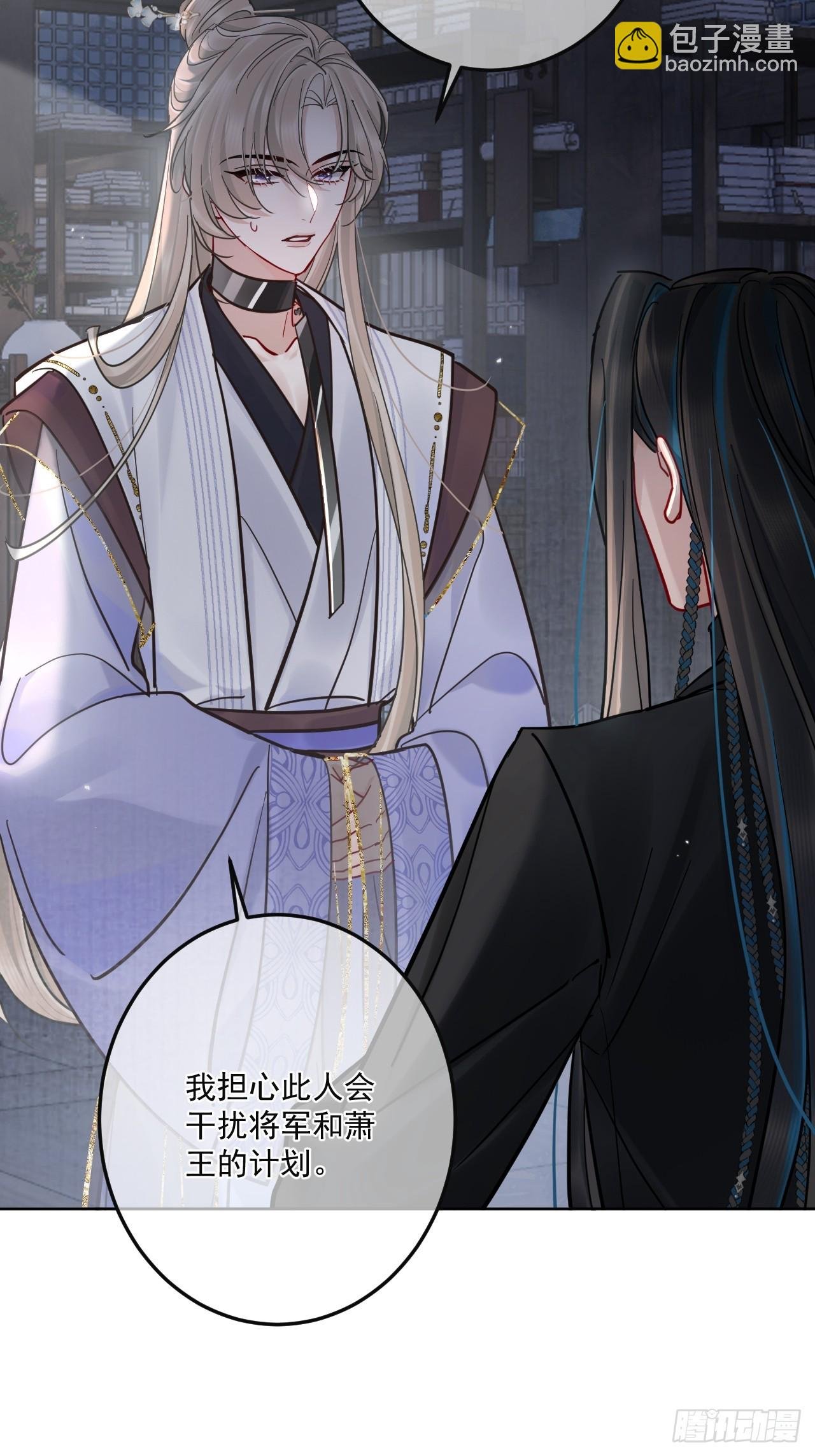 第48话 他在发抖