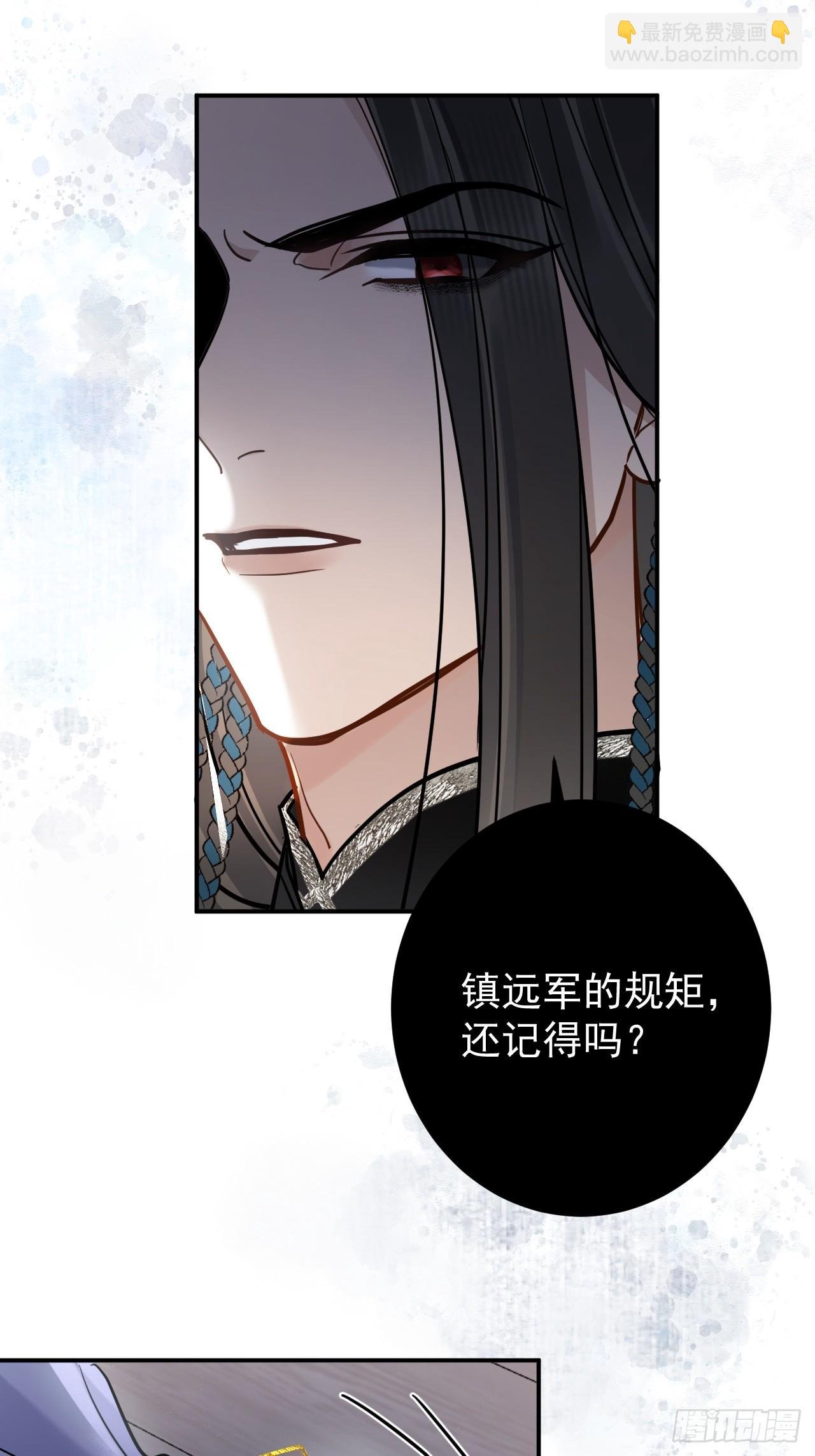 第48话 他在发抖