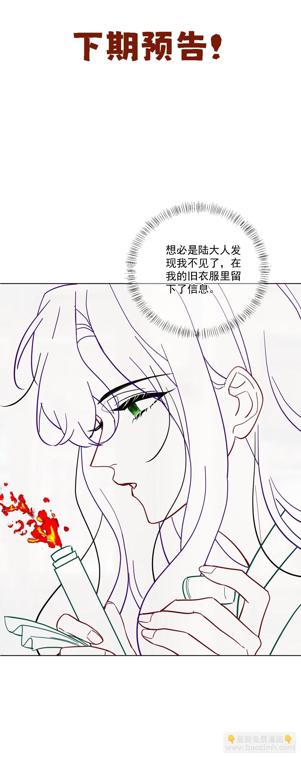 第48话 他在发抖