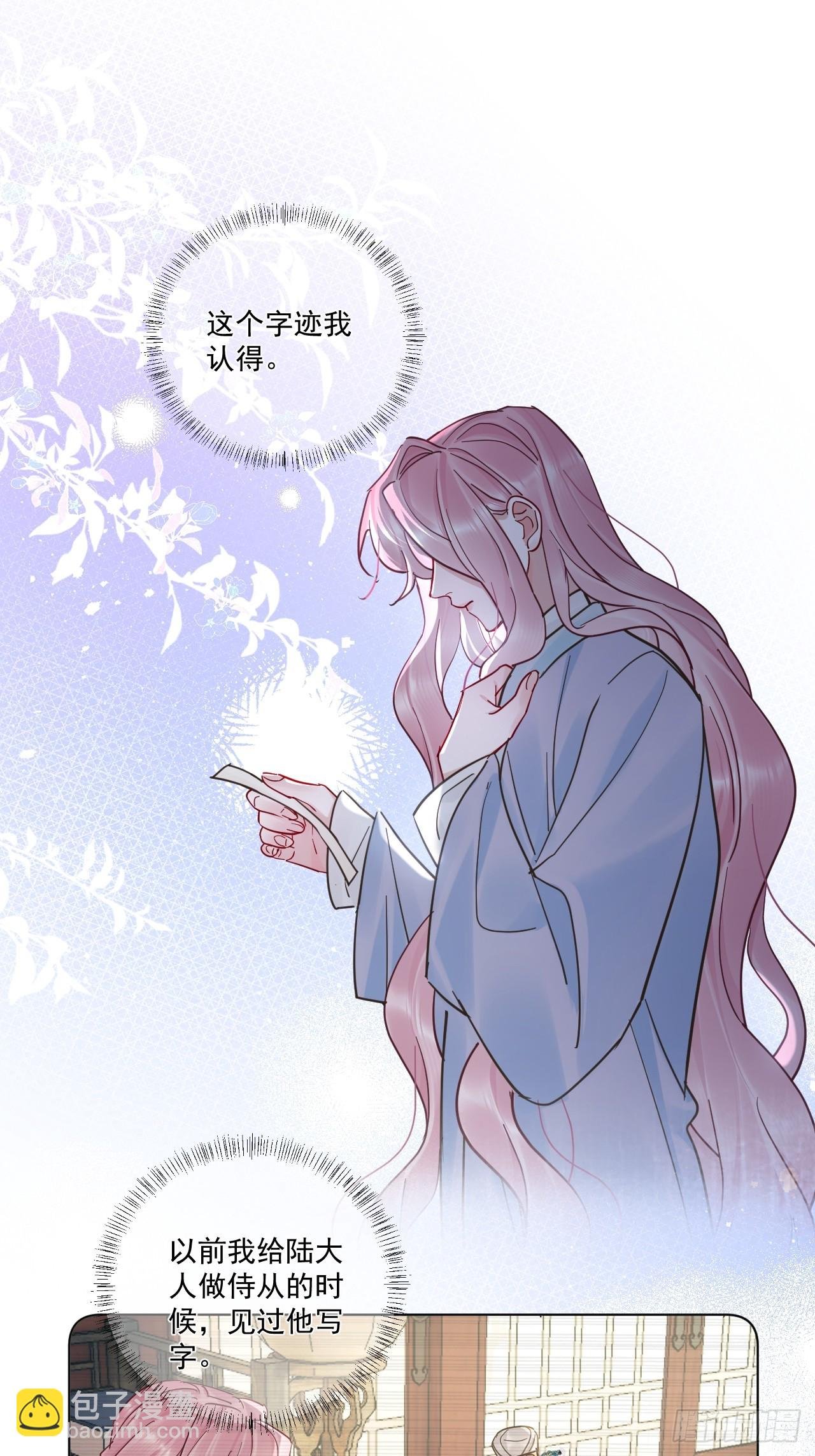 第49话 非要挨一顿教训