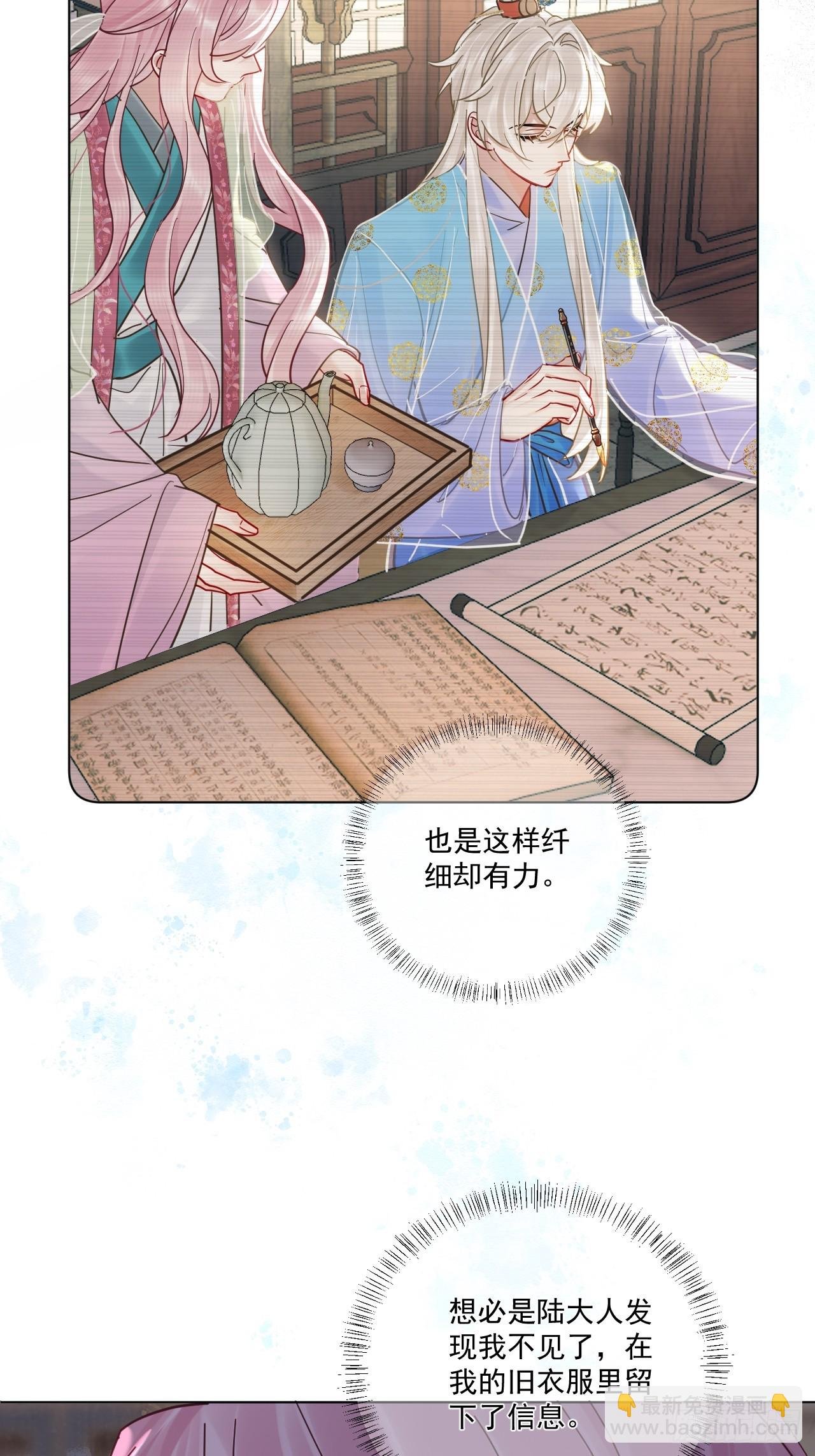 第49话 非要挨一顿教训