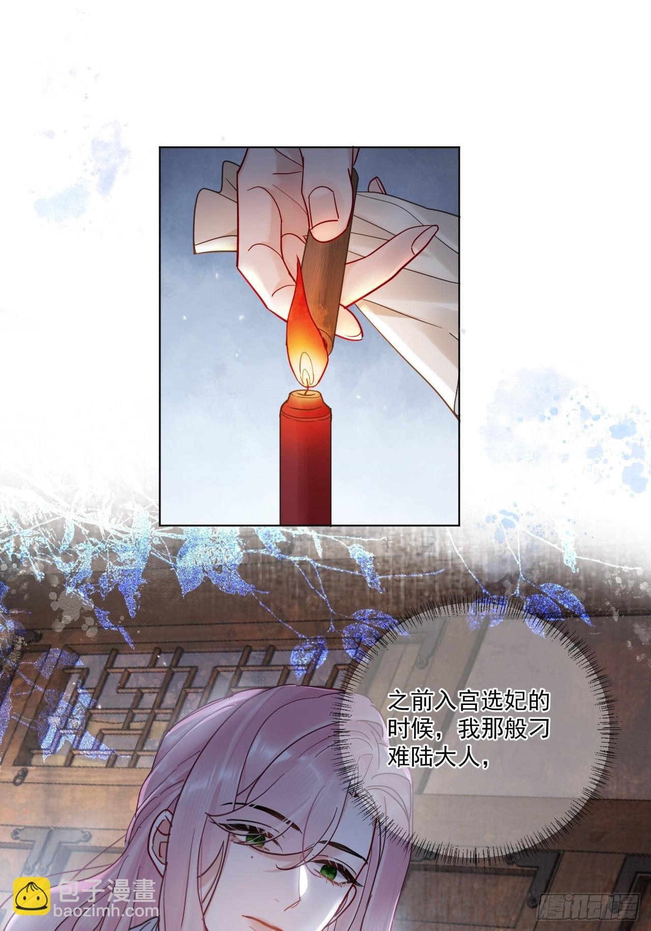 第49话 非要挨一顿教训