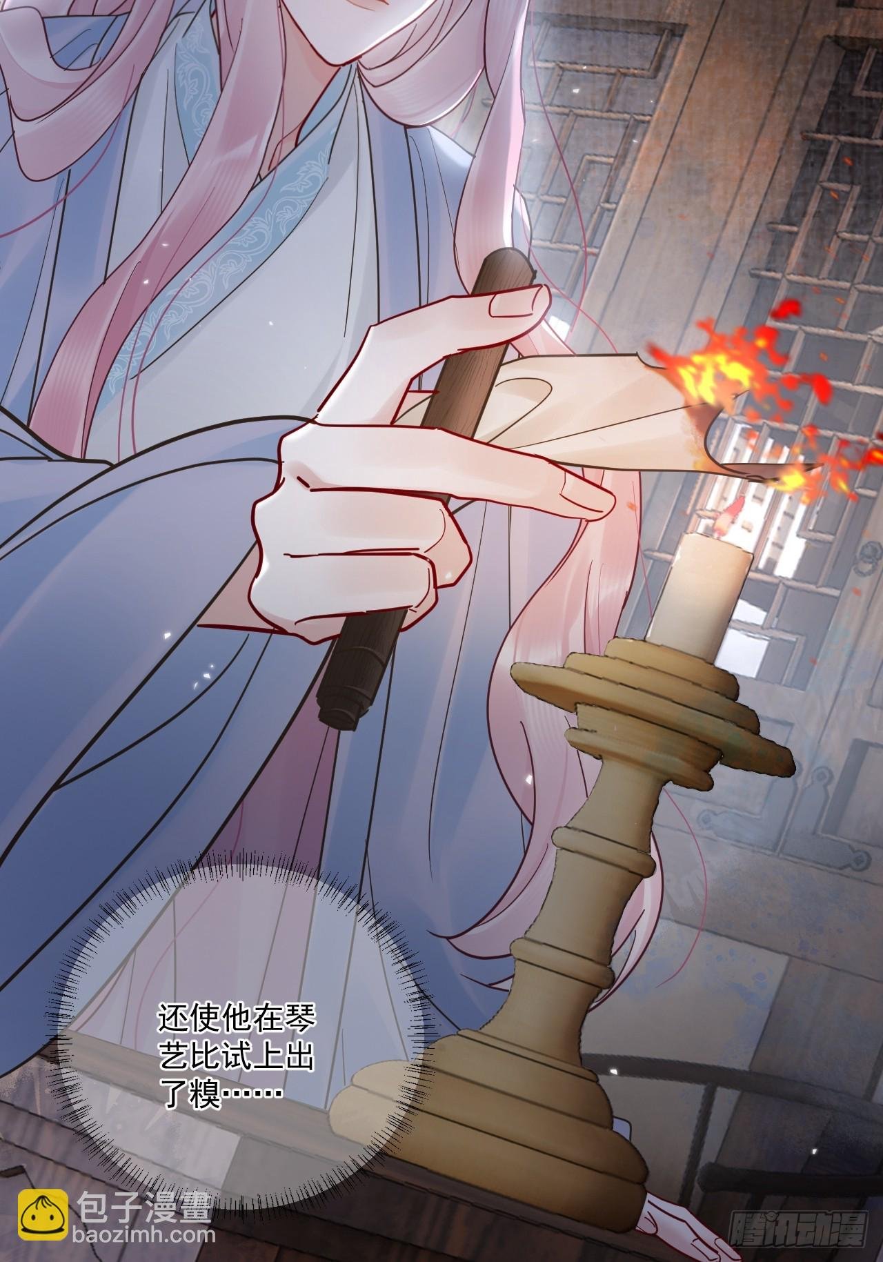 第49话 非要挨一顿教训