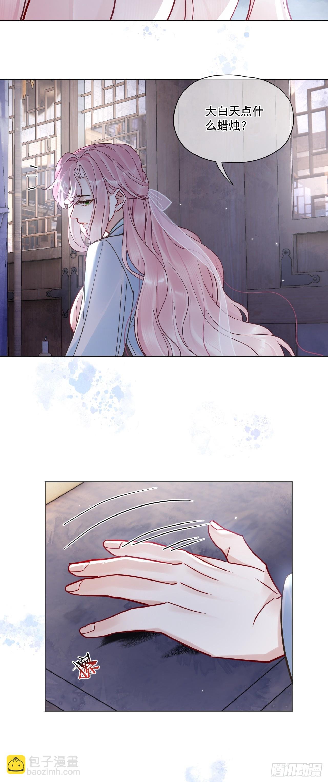 第49话 非要挨一顿教训