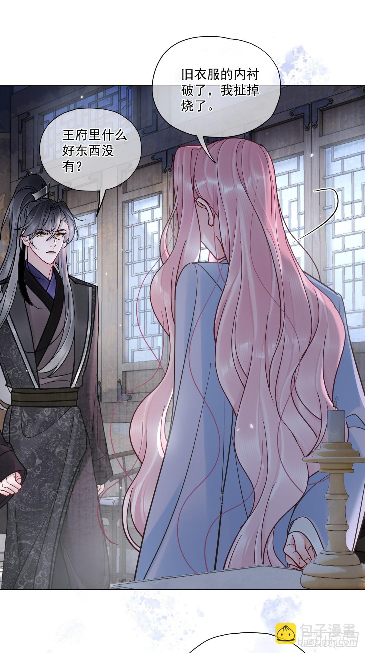 第49话 非要挨一顿教训