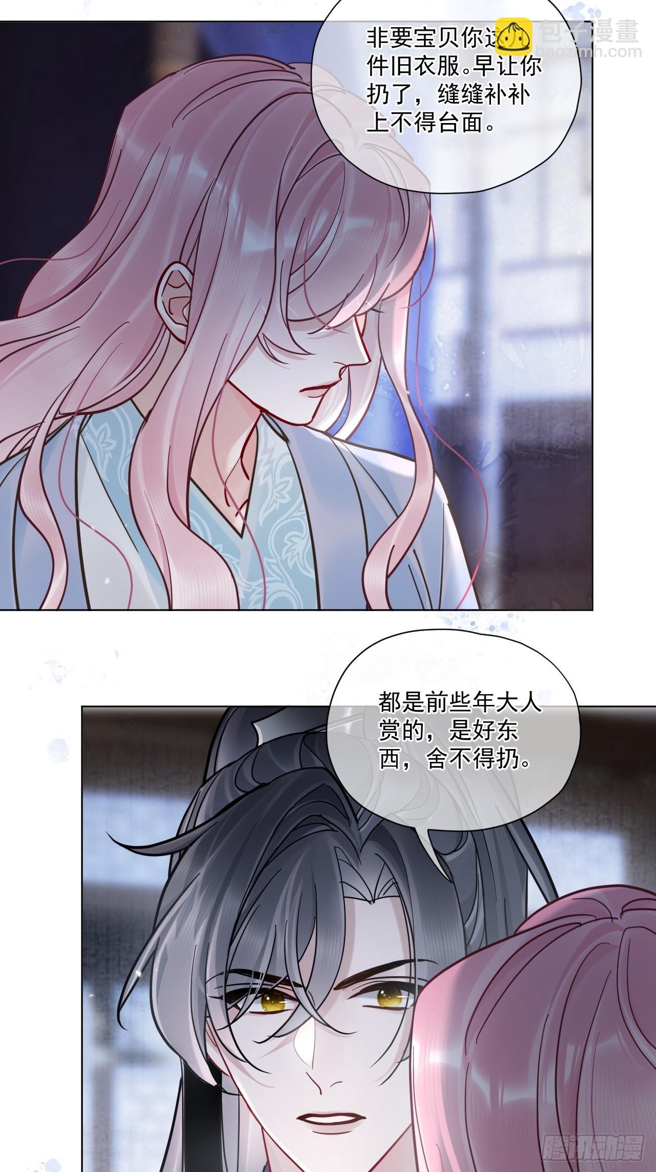 第49话 非要挨一顿教训