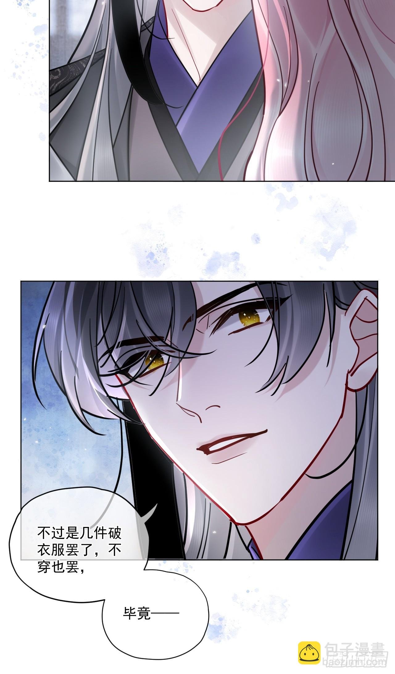 第49话 非要挨一顿教训