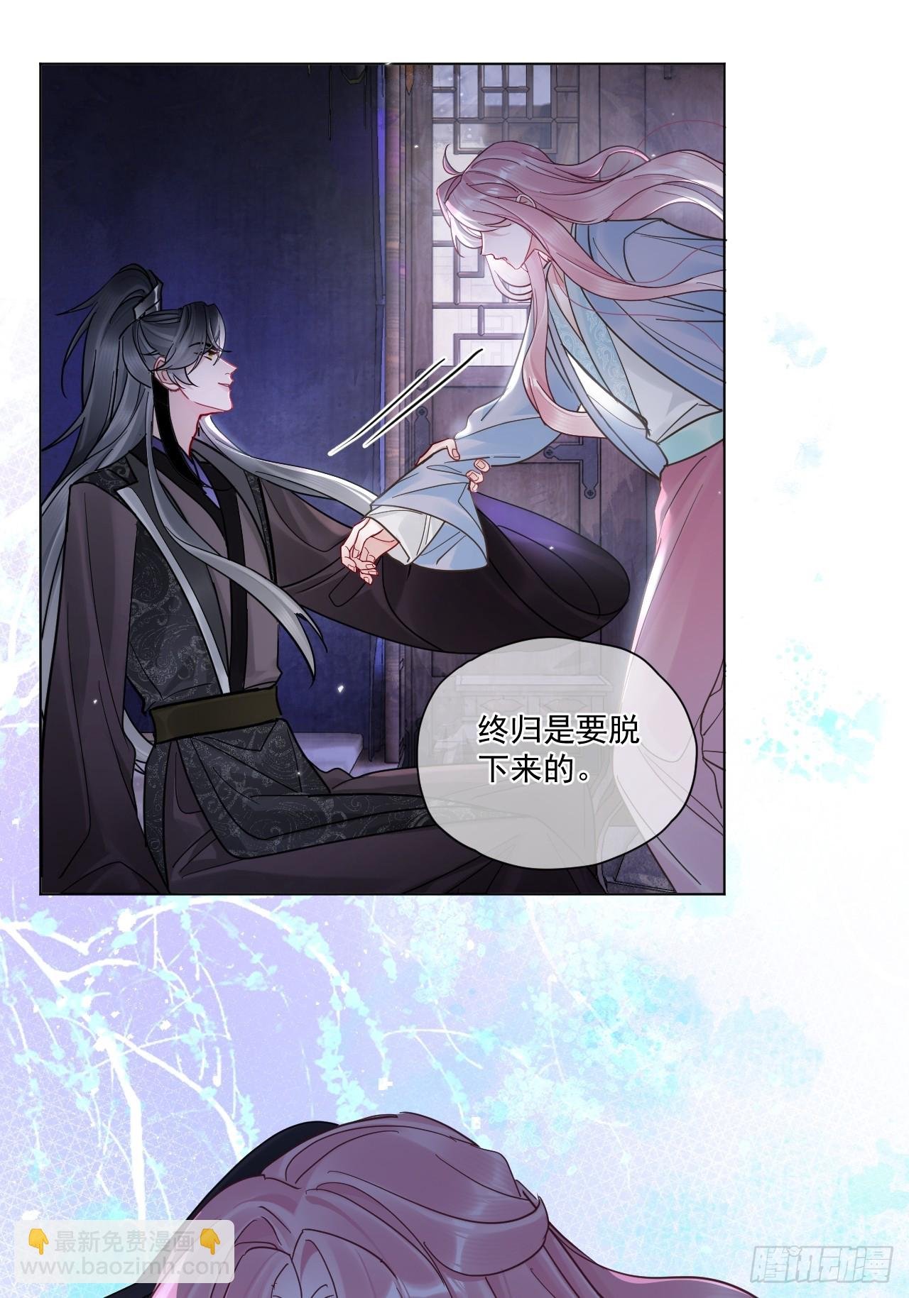 第49话 非要挨一顿教训