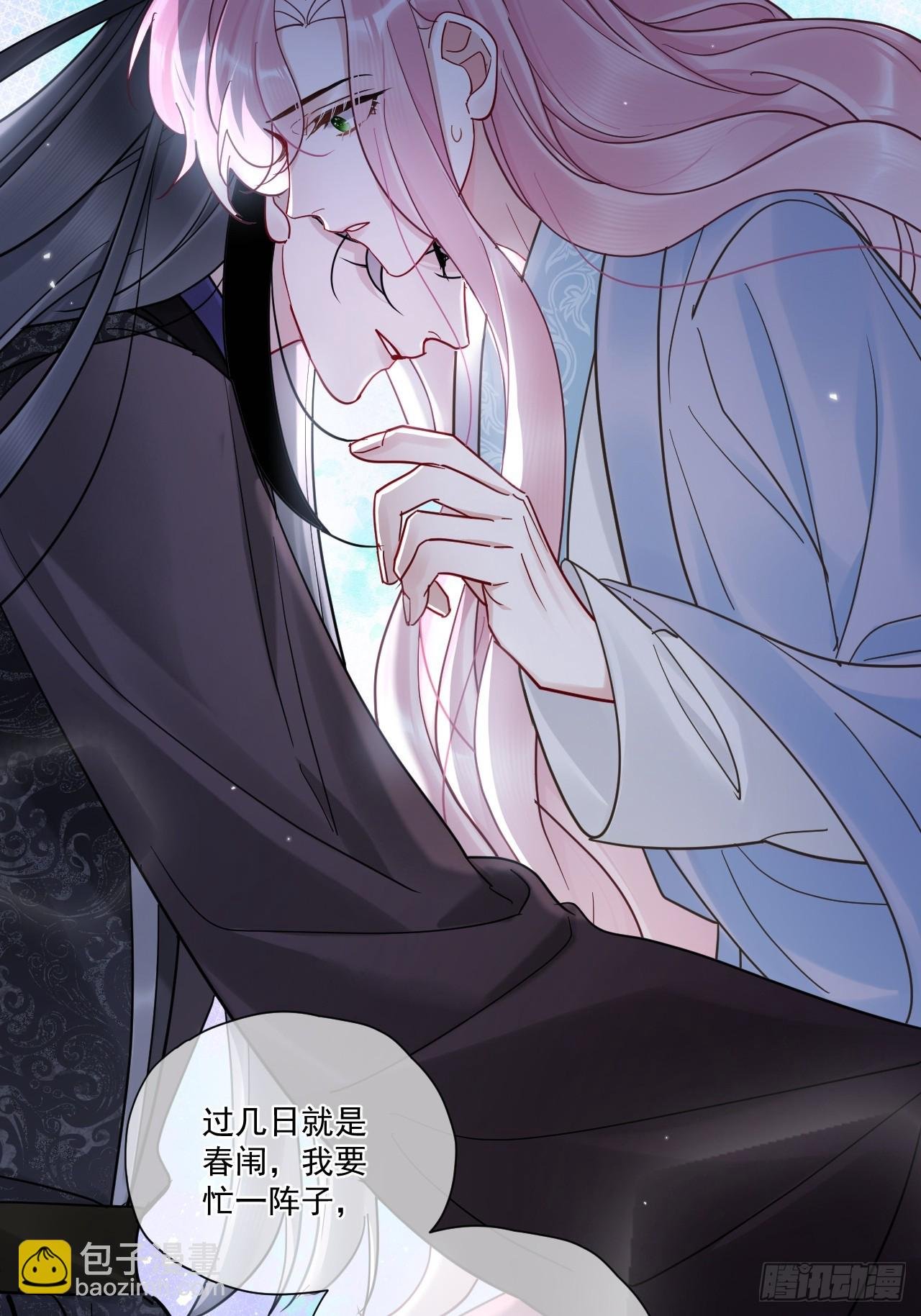 第49话 非要挨一顿教训