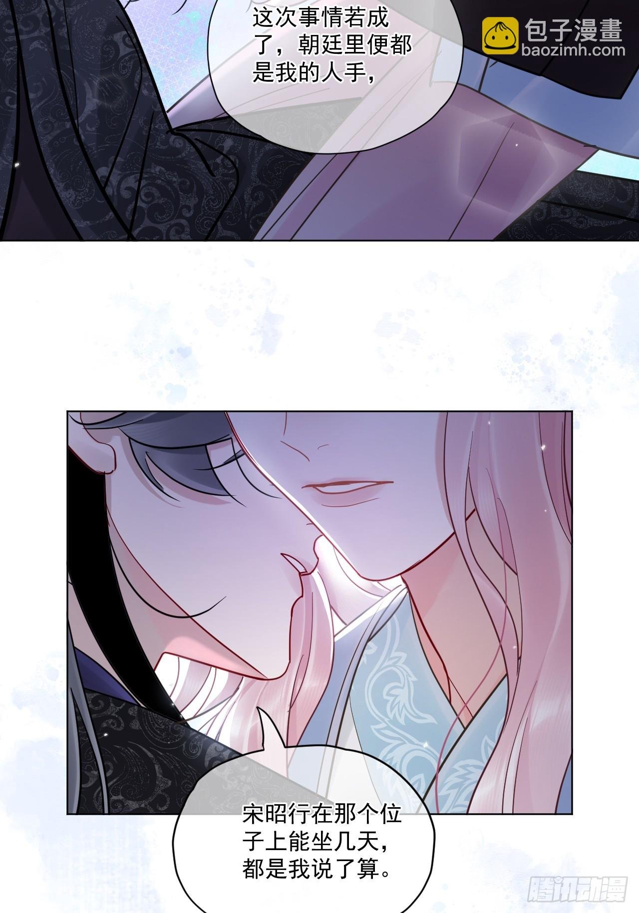 第49话 非要挨一顿教训