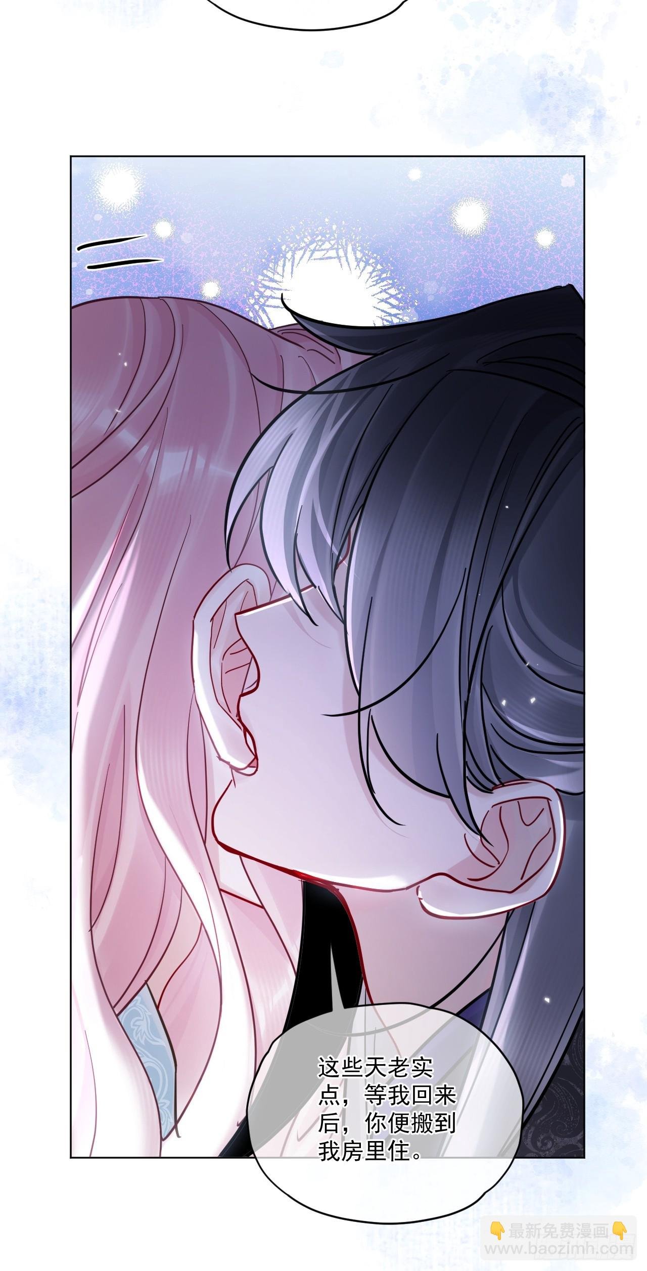 第49话 非要挨一顿教训