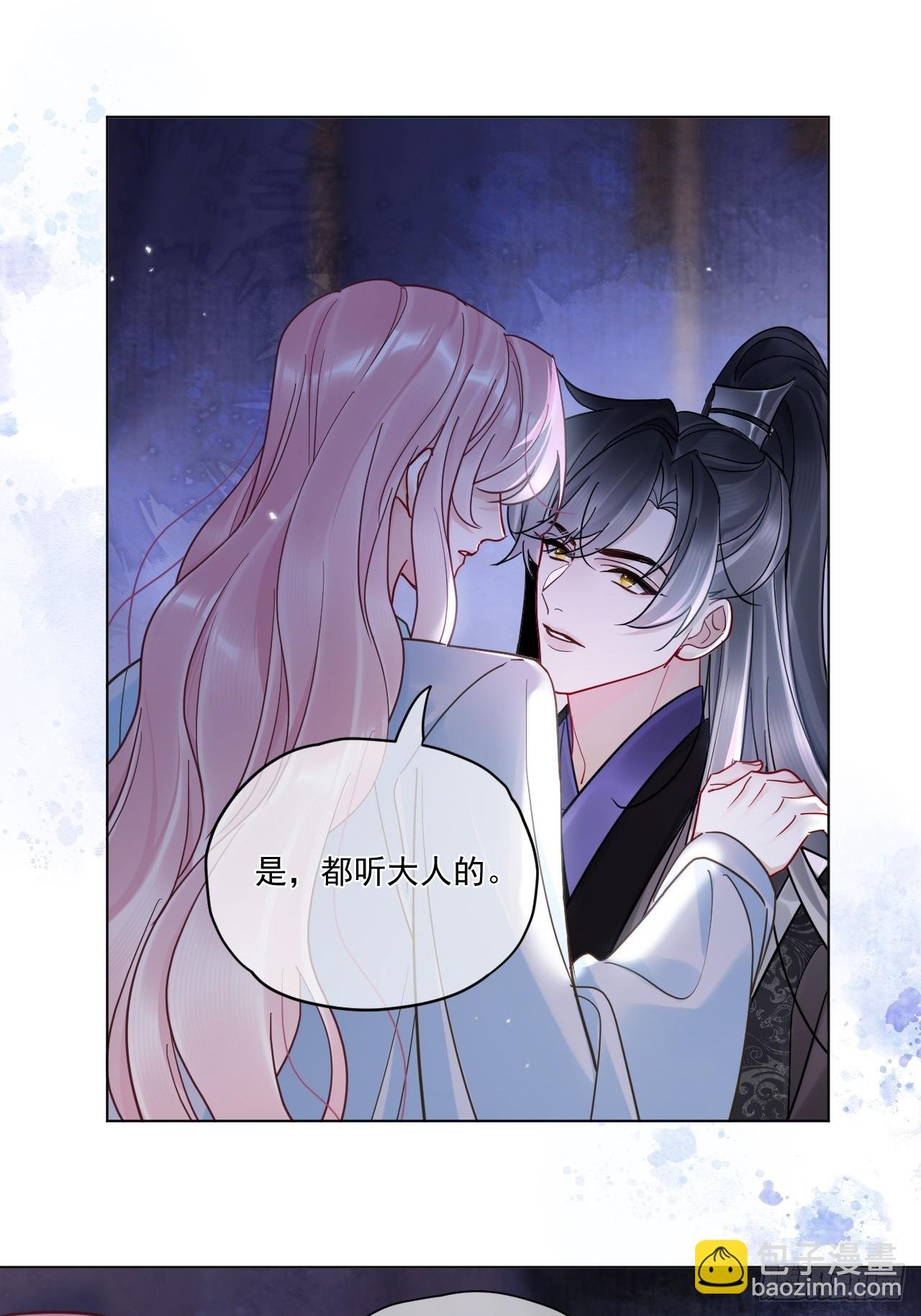 第49话 非要挨一顿教训