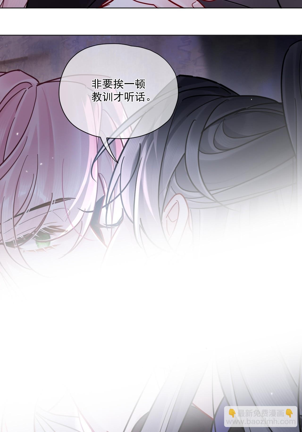 第49话 非要挨一顿教训