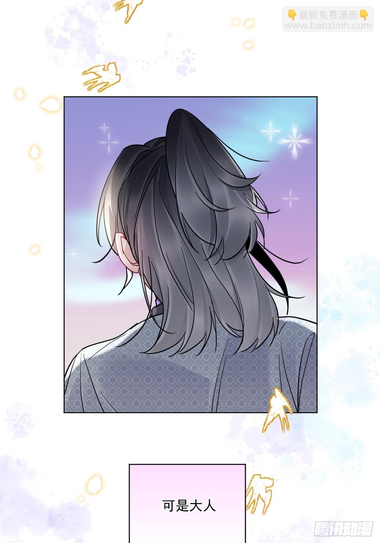 第49话 非要挨一顿教训