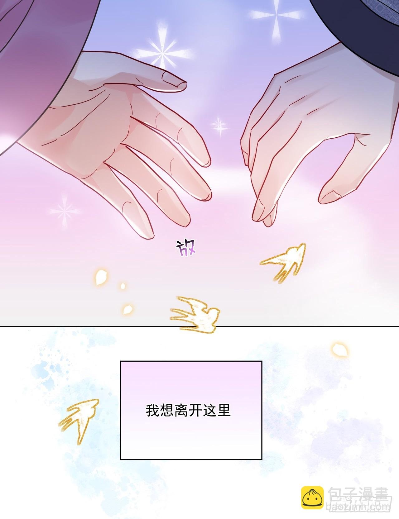 第49话 非要挨一顿教训