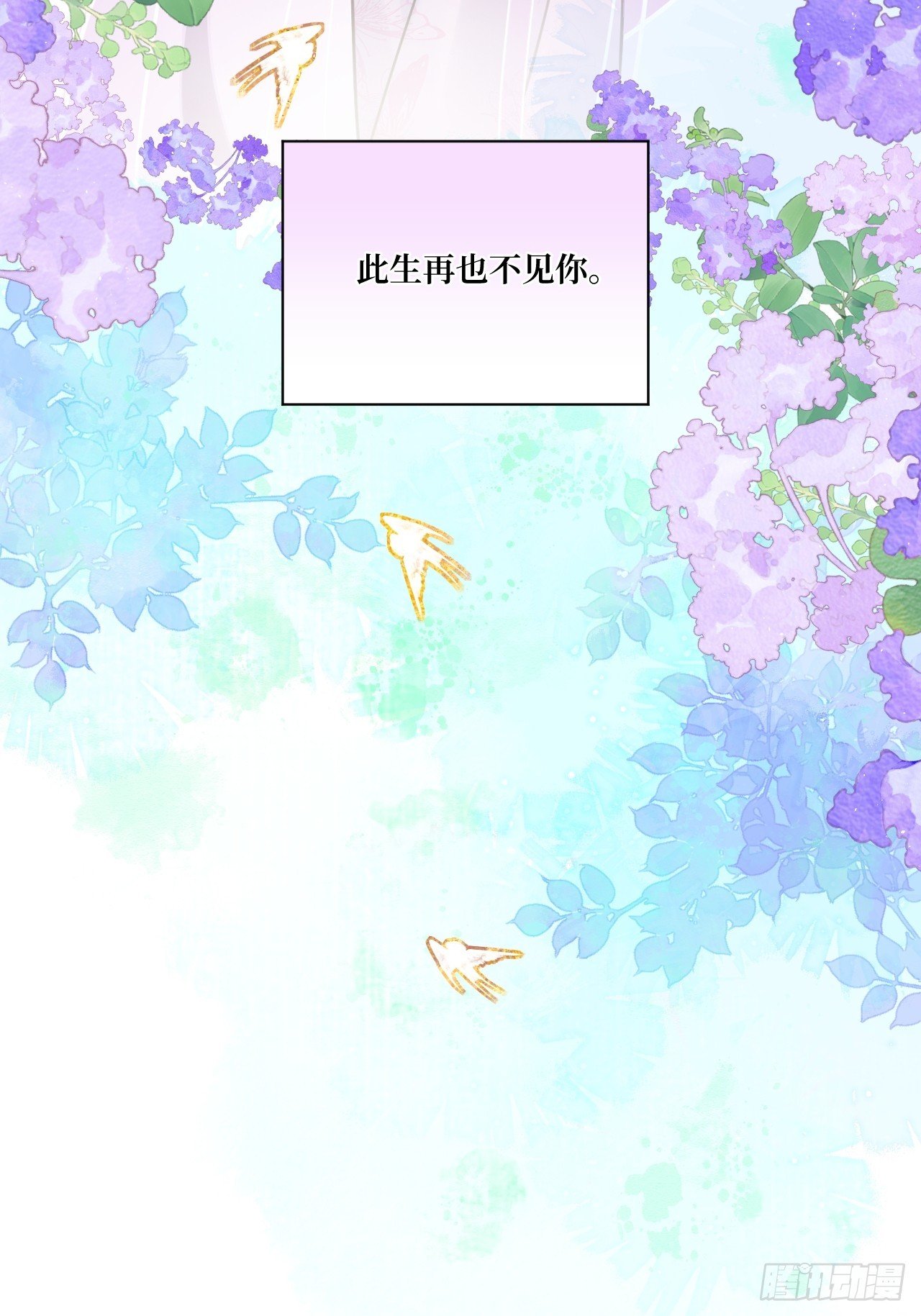第49话 非要挨一顿教训