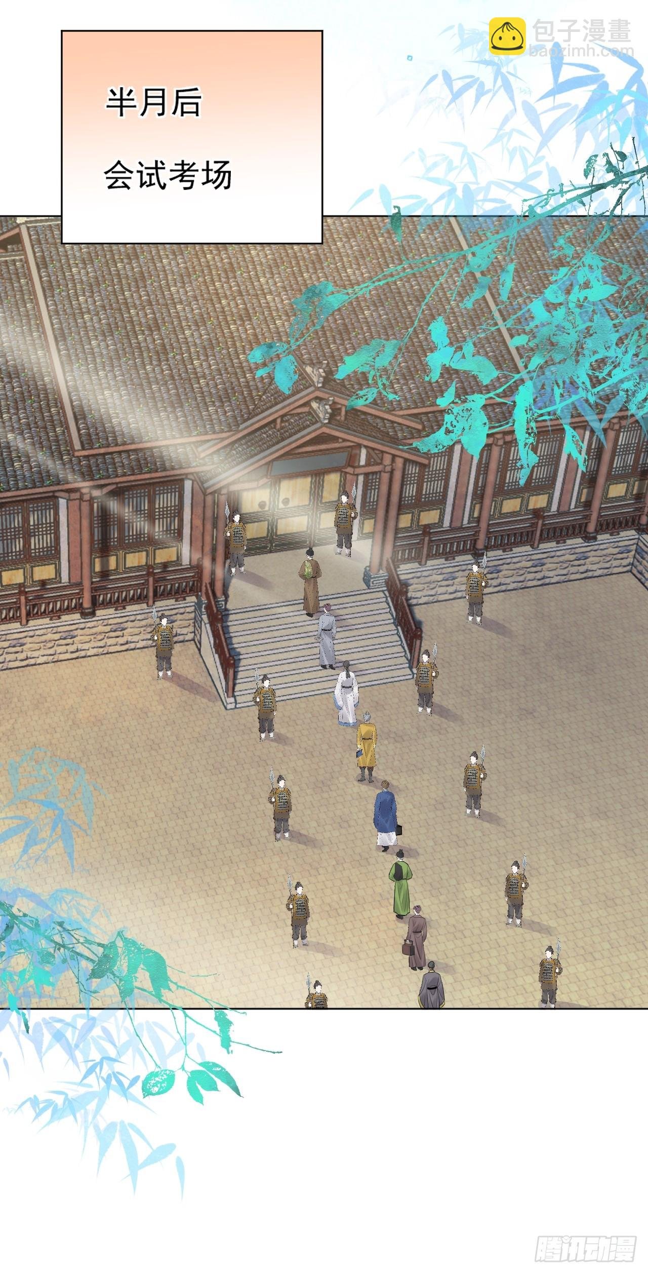 第49话 非要挨一顿教训