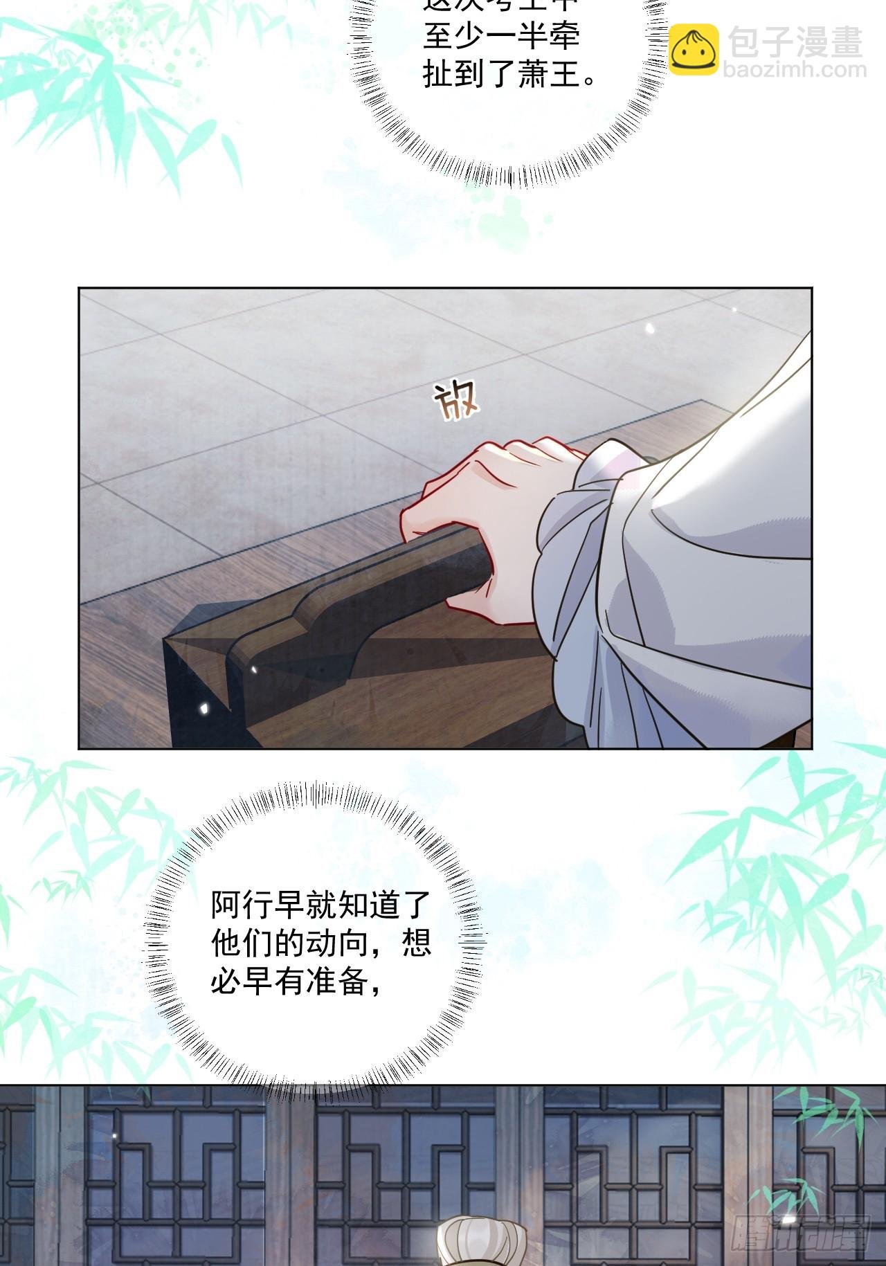 第49话 非要挨一顿教训