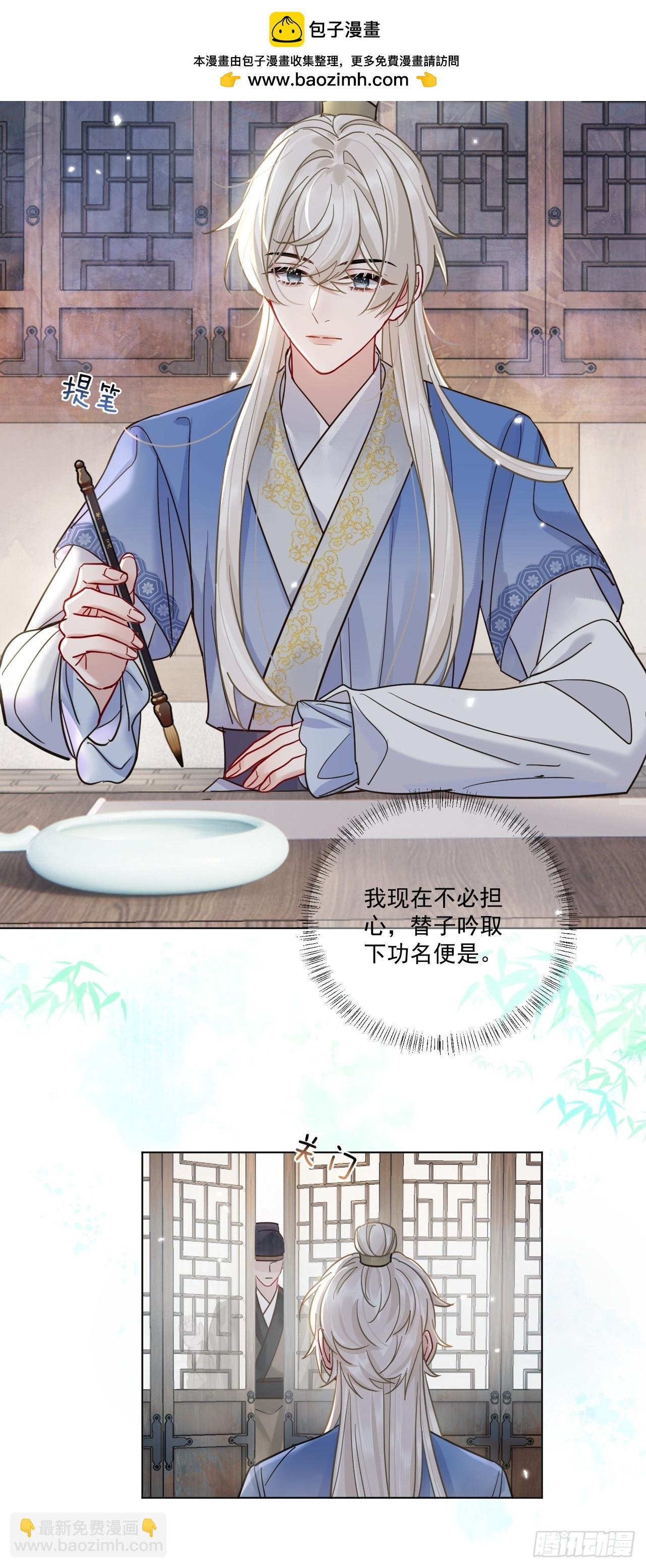第49话 非要挨一顿教训