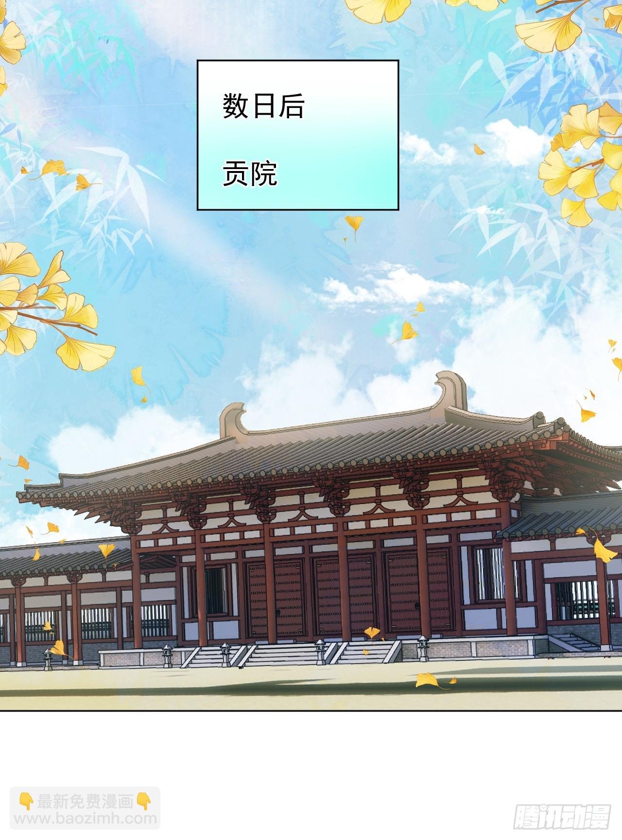 第49话 非要挨一顿教训