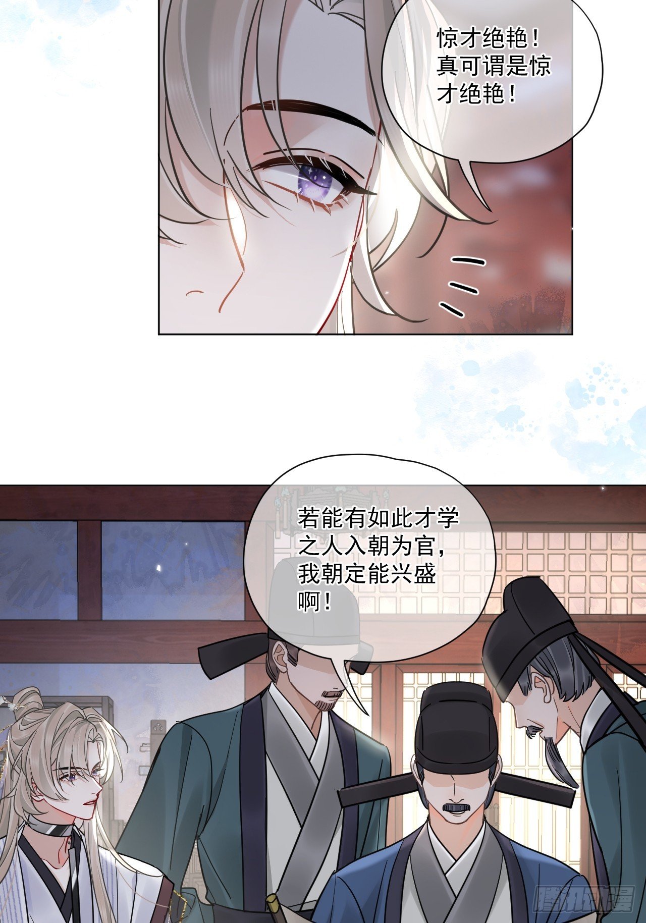 第49话 非要挨一顿教训