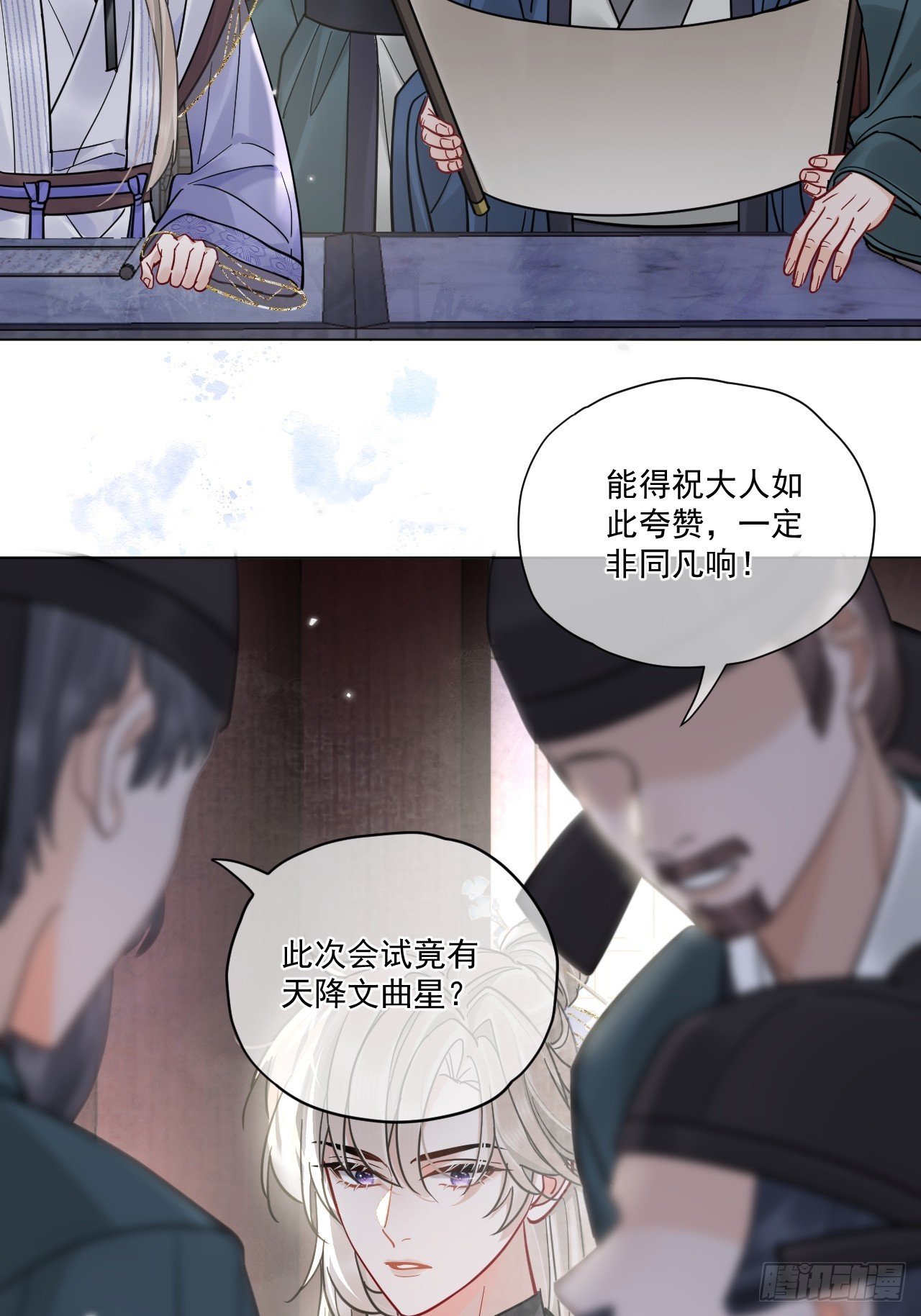 第49话 非要挨一顿教训