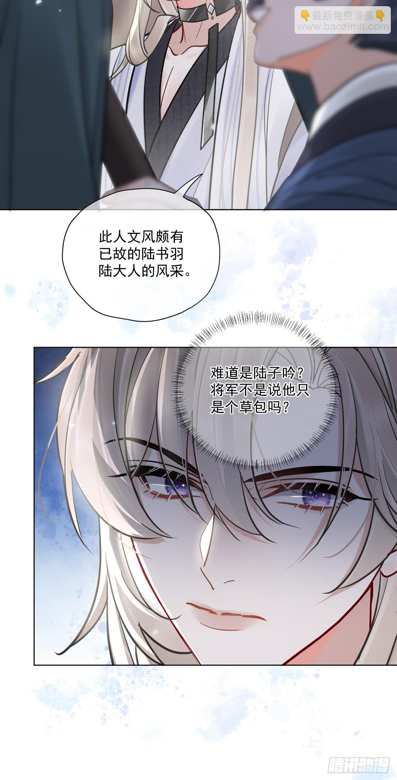 第49话 非要挨一顿教训