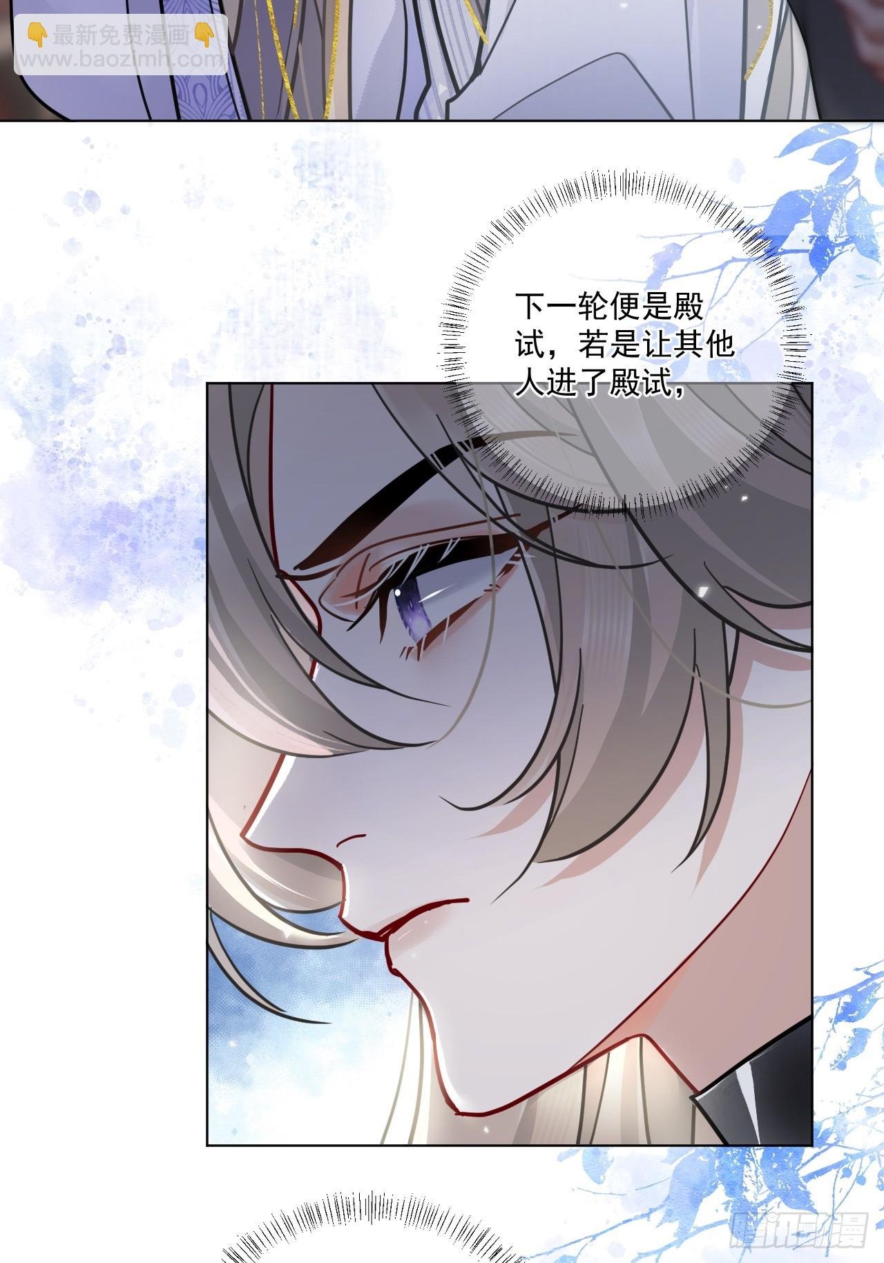 第49话 非要挨一顿教训