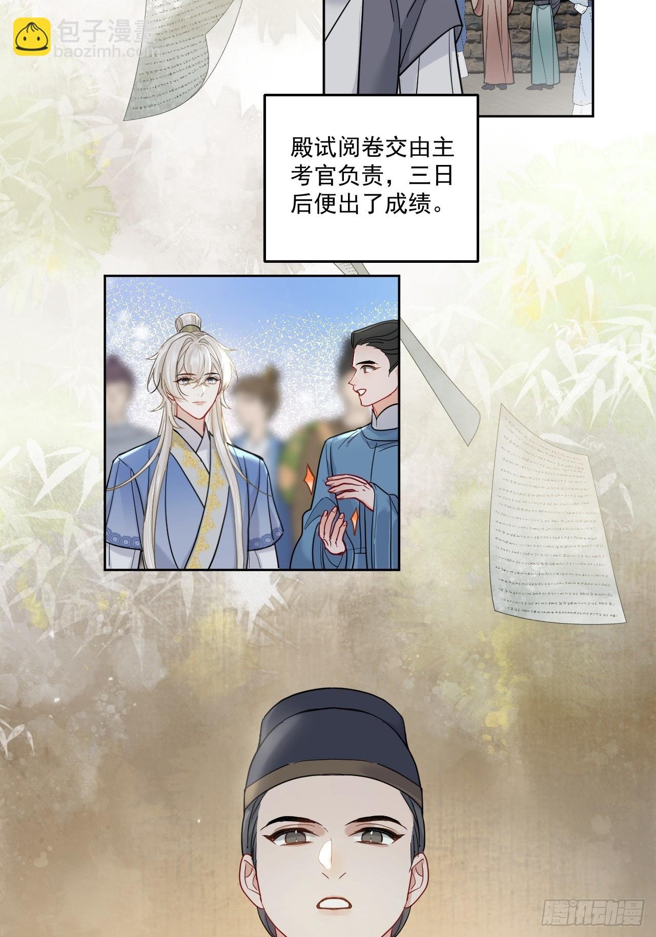 第50话 哥哥你真厉害