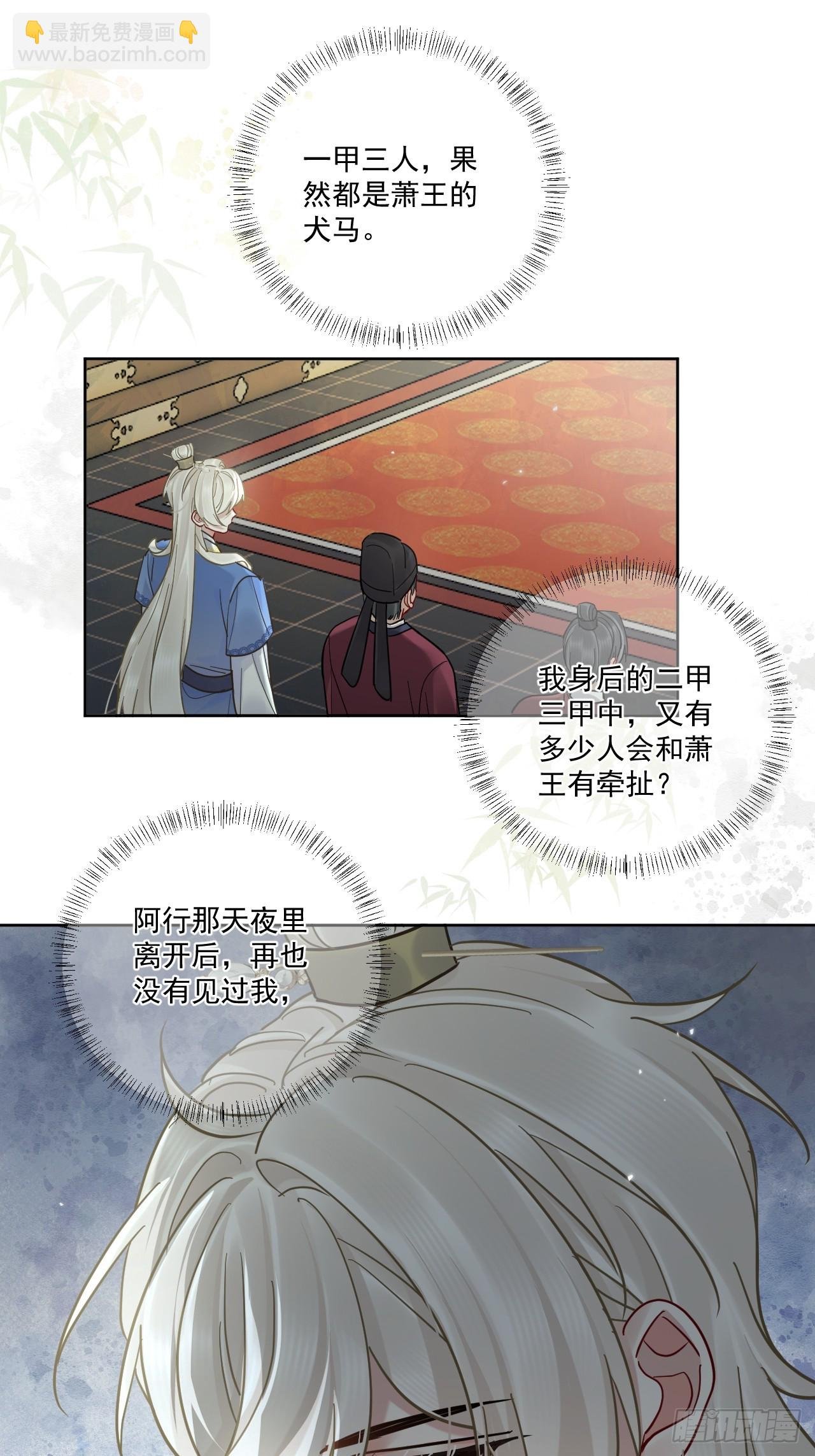 第50话 哥哥你真厉害