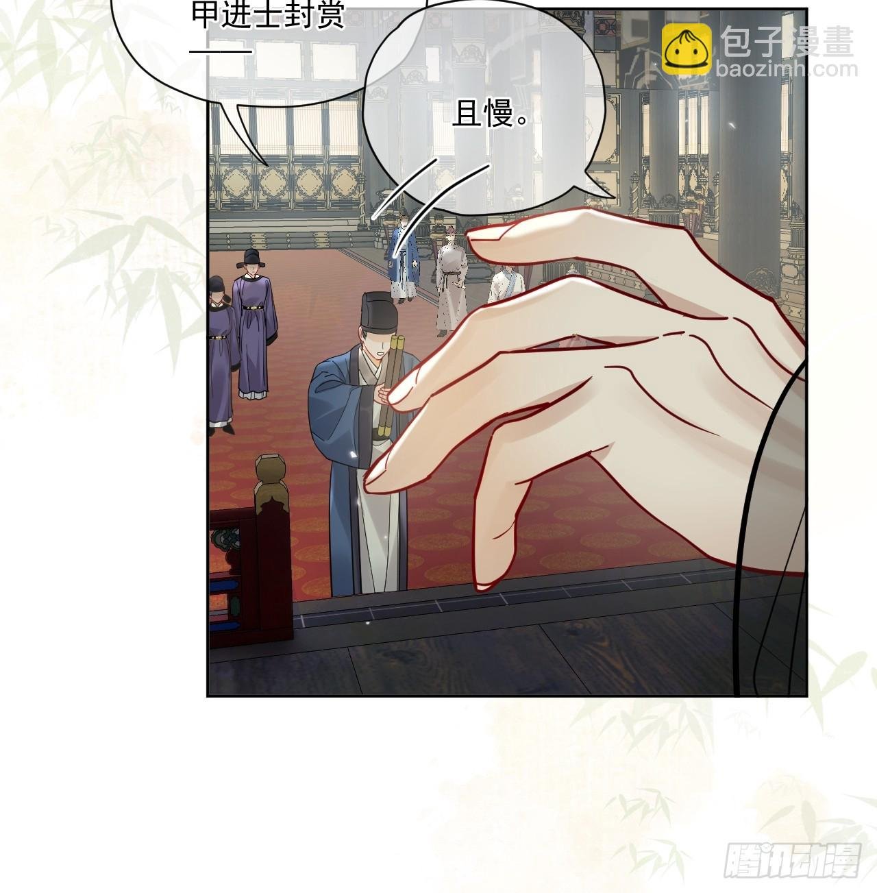 第50话 哥哥你真厉害