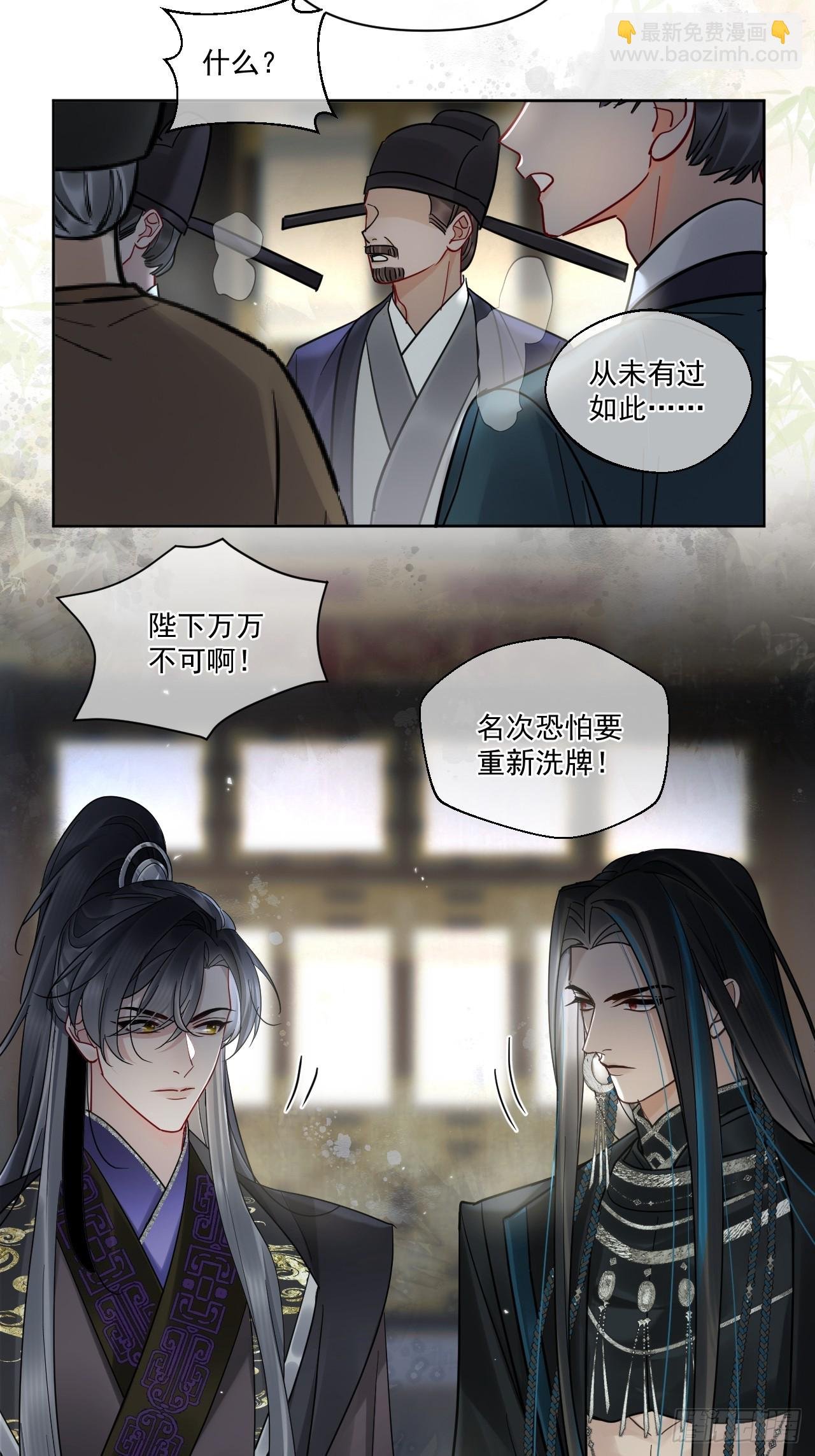 第50话 哥哥你真厉害