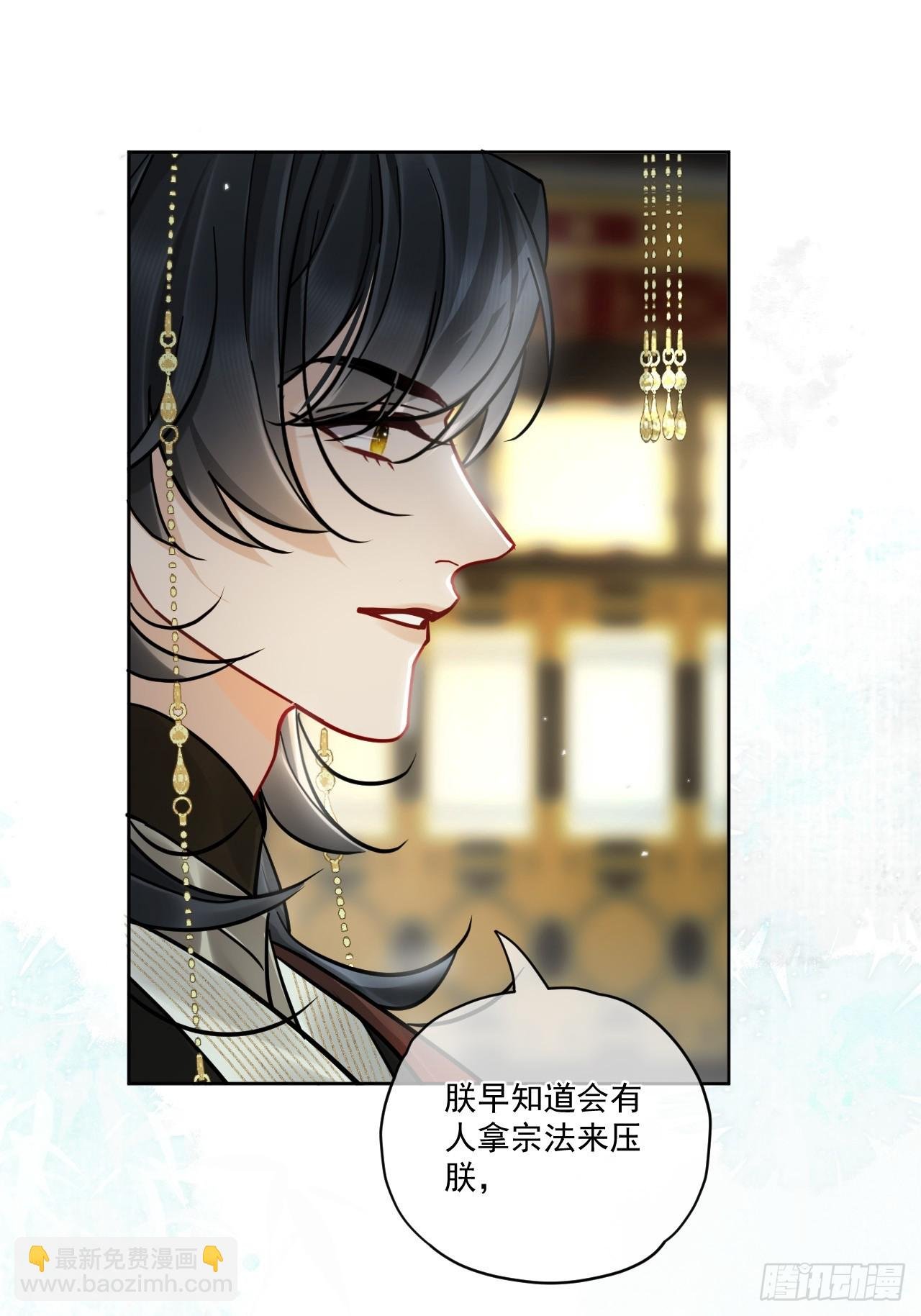 第50话 哥哥你真厉害