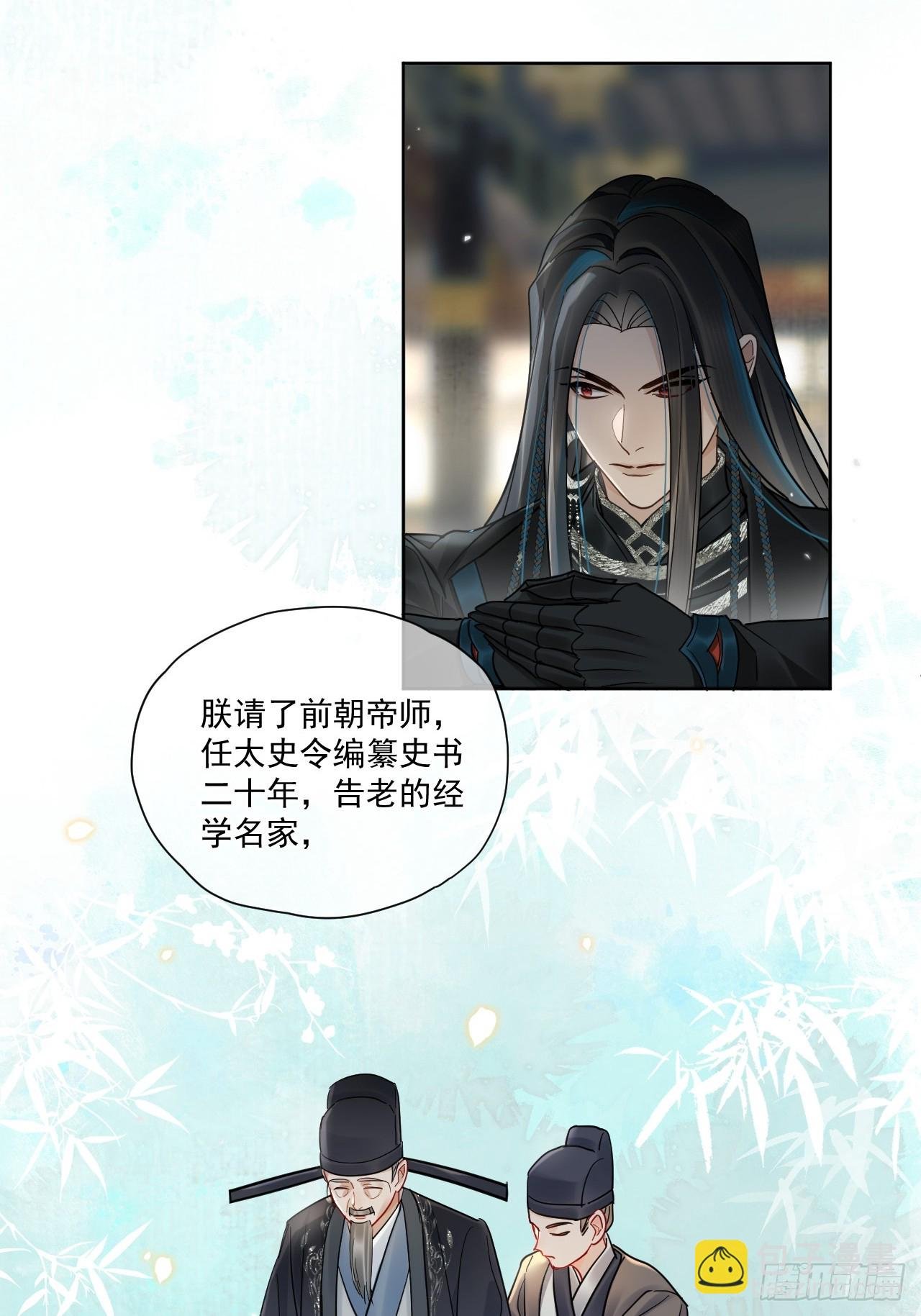 第50话 哥哥你真厉害