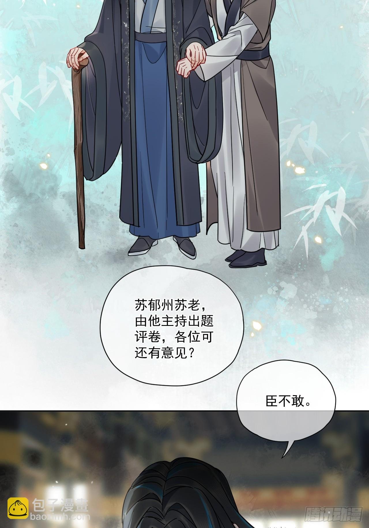 第50话 哥哥你真厉害