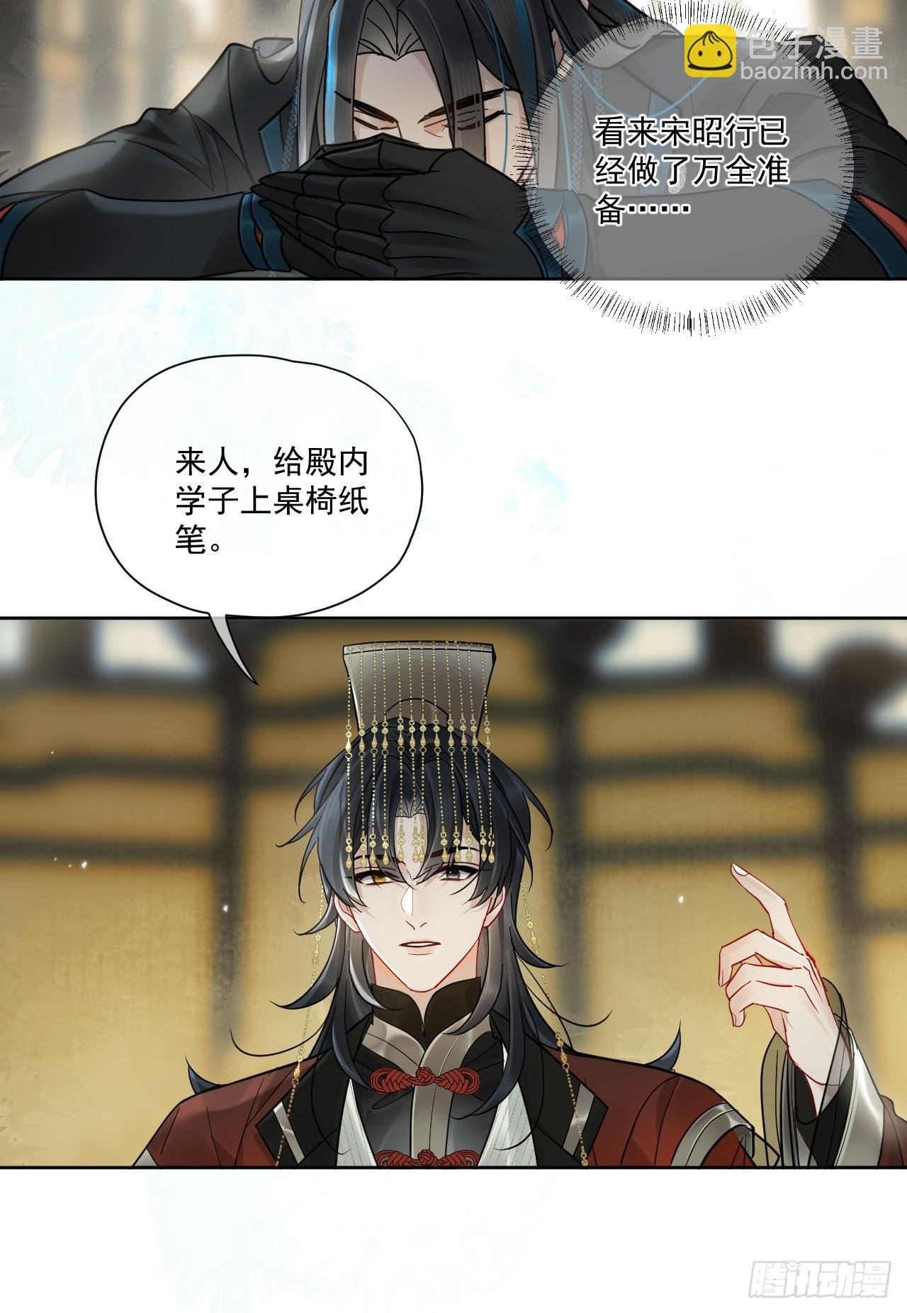 第50话 哥哥你真厉害